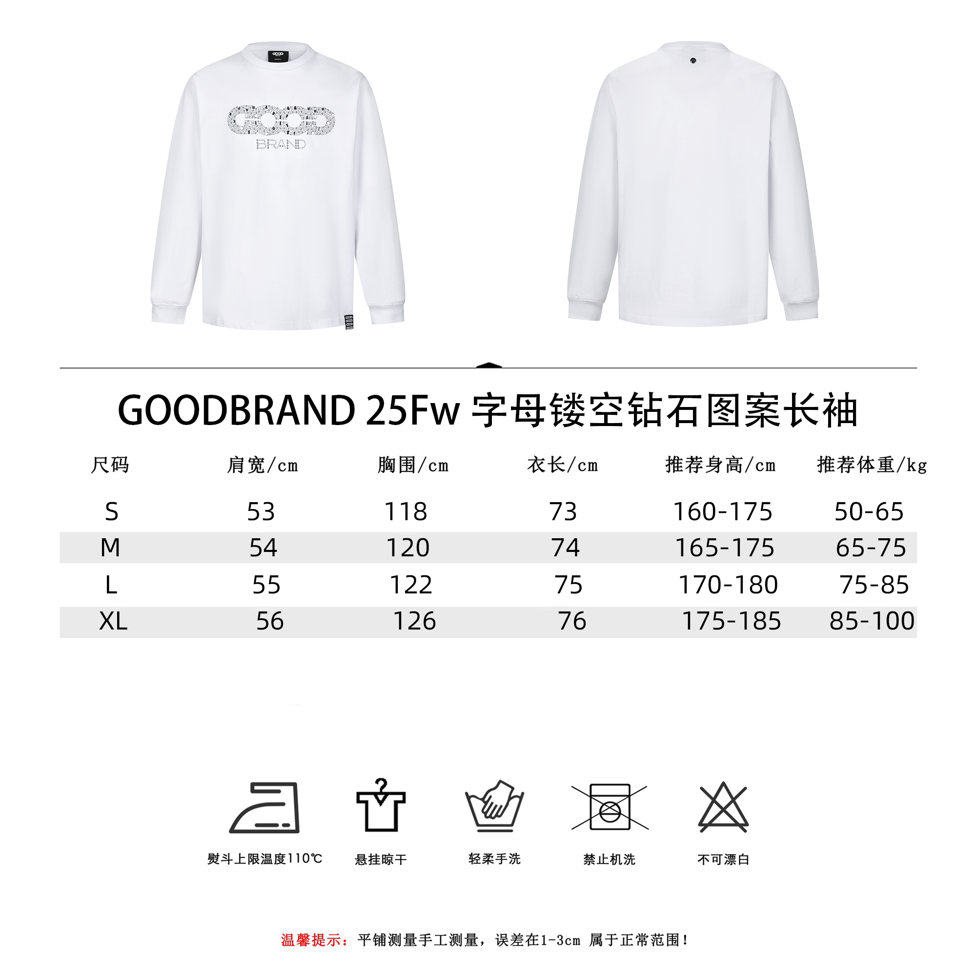 GOODBRAND 25FW字母镂空钻石图案长袖 黑色 白色