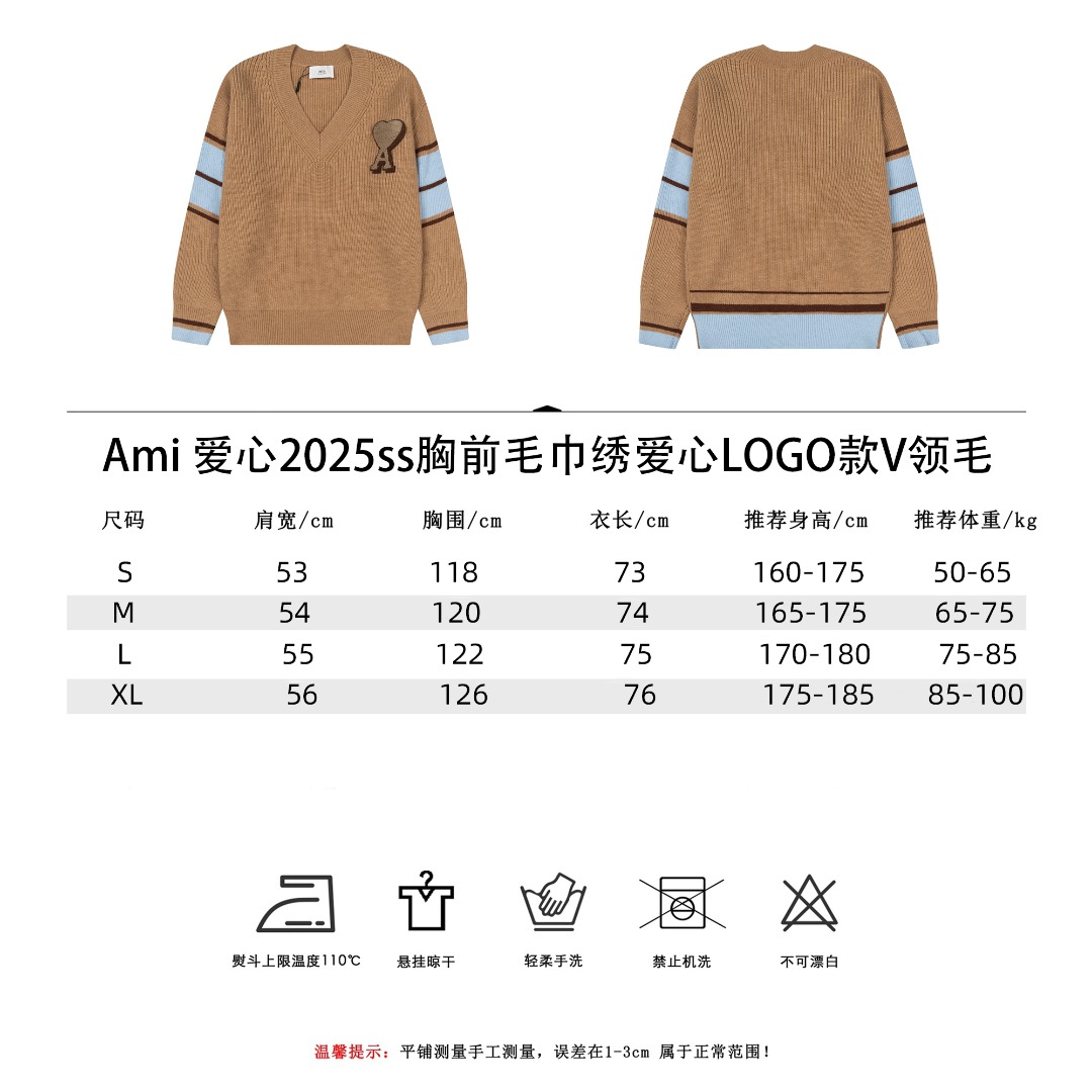 Ami 爱心2025ss胸前毛巾绣爱心LOGO款V领毛衣