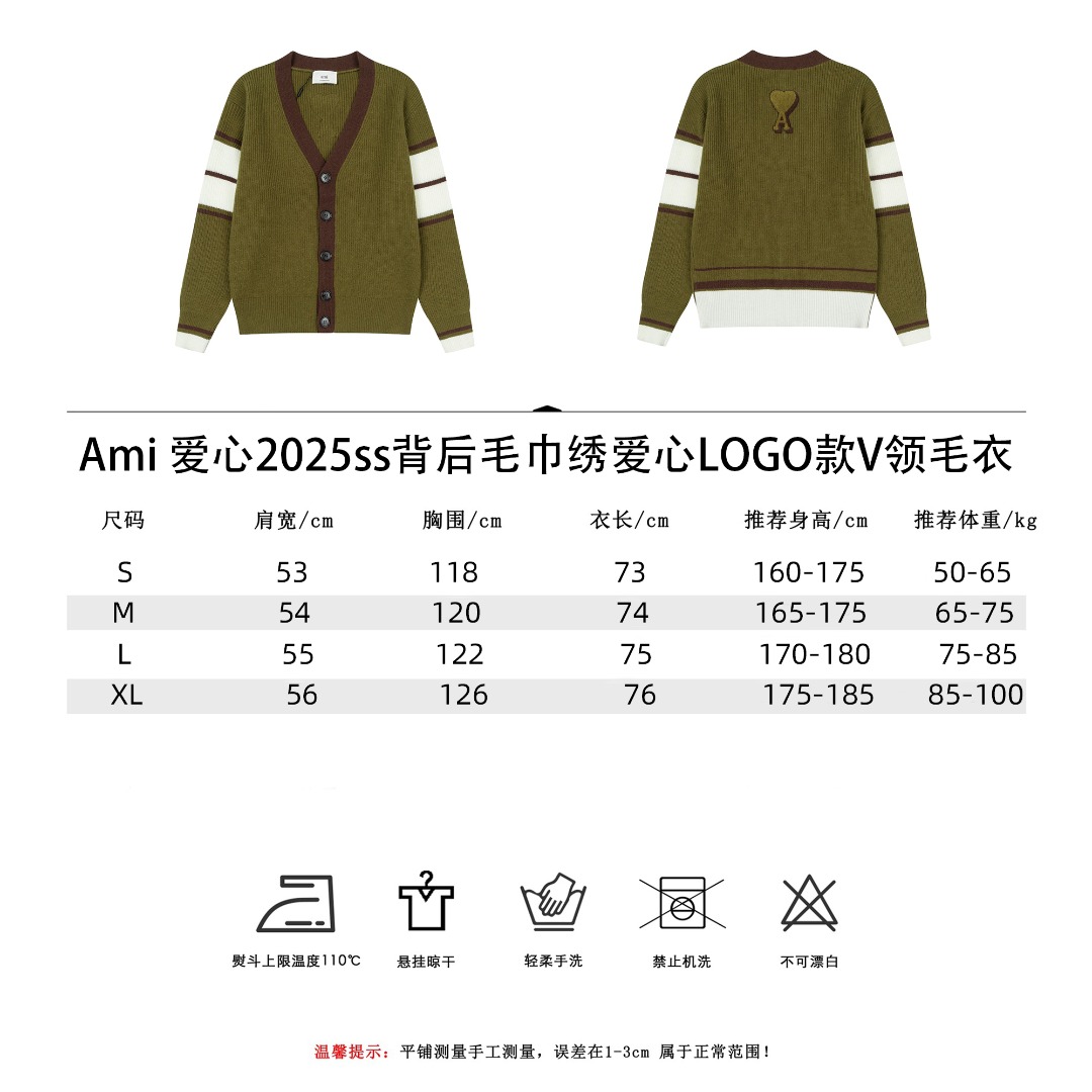 Ami 爱心2025ss背后毛巾绣爱心LOGO款V领毛衣