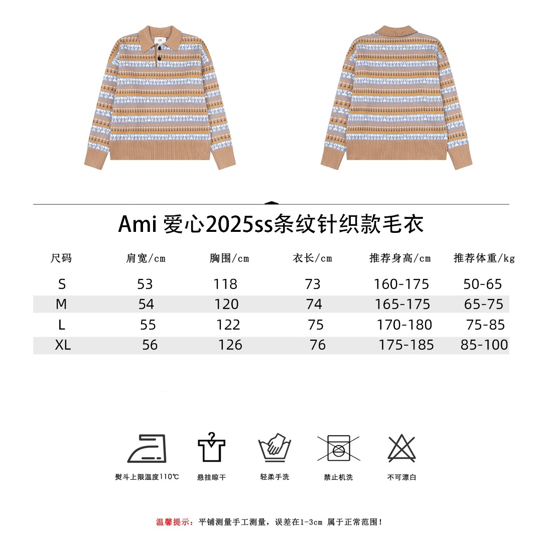 Ami 爱心2025ss条纹针织款毛衣