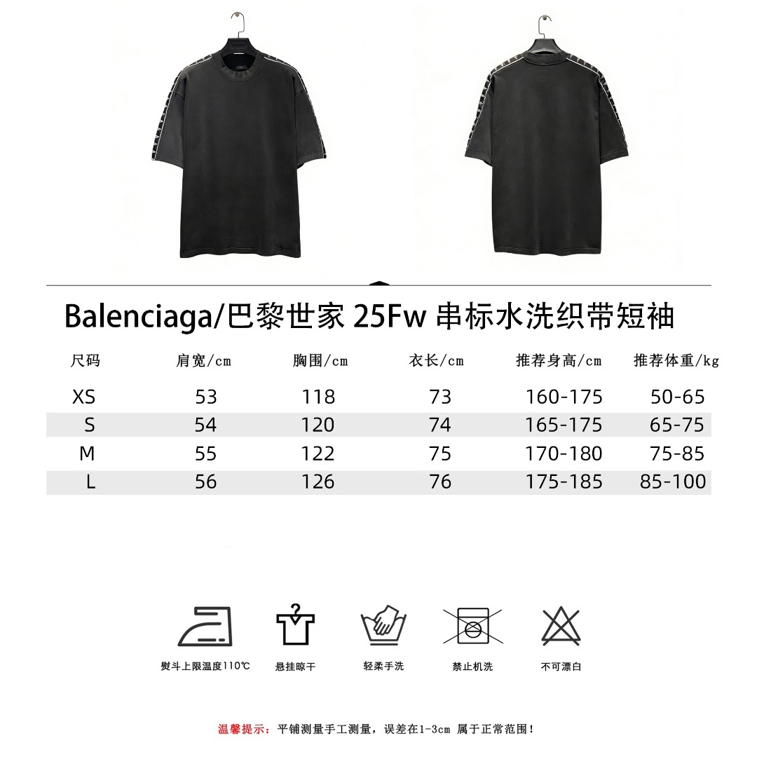Balenciaga/巴黎世家 25Fw串标水洗织带短袖 水洗黑 灰白-Chinese UA Cheap High Quatity Brand Clothes Bags handbags Sneakers wholesale wholesaler seller from China Factory suppliers Fashion Clothing Shoes best Quality Beautiful Price Balenciaga/巴黎世家 25Fw串标水洗织带短袖 水洗黑 灰白