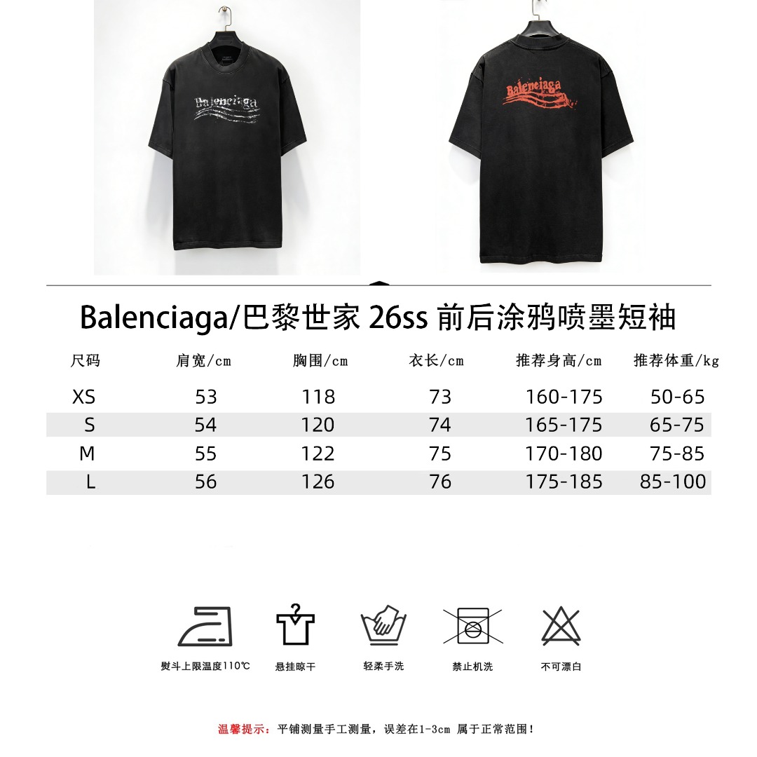 Balenciaga/巴黎世家 26ss 前后涂鸦喷墨短袖 水洗黑 蓝色-Chinese UA Cheap High Quatity Brand Clothes Bags handbags Sneakers wholesale wholesaler seller from China Factory suppliers Fashion Clothing Shoes best Quality Beautiful Price Balenciaga/巴黎世家 26ss 前后涂鸦喷墨短袖 水洗黑 蓝色
