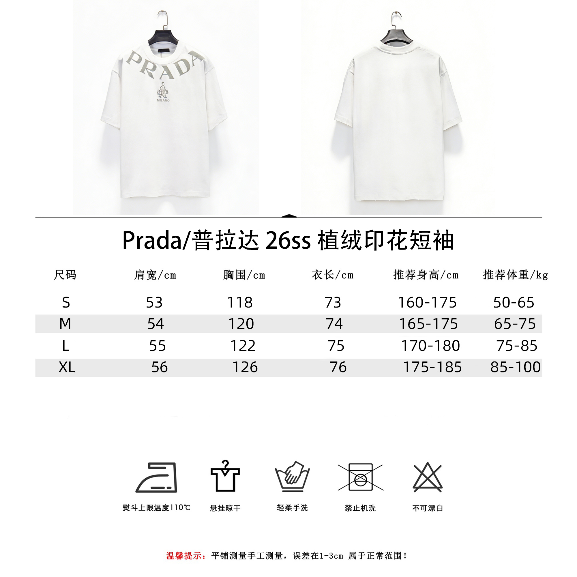 Prada/普拉达 26ss 植绒印花短袖 YB定织定染面料 黑色 白色-Top High Quatity Cheap Sneakers Fashion Clothing Clothes Bags handbags Shoes of all Brand wholesale With The best Quality And Beautiful Price from China Factory Chinese suppliers wholesaler seller Prada/普拉达 26ss 植绒印花短袖 YB定织定染面料 黑色 白色