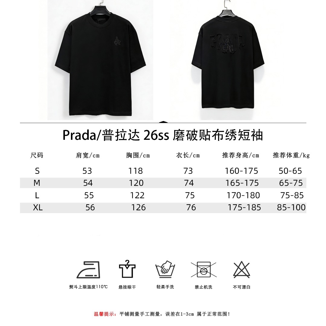 Prada/普拉达 26ss 破贴布绣短袖 白色 黑色-Chinese UA Cheap High Quatity Brand Clothes Bags handbags Sneakers wholesale wholesaler seller from China Factory suppliers Fashion Clothing Shoes best Quality Beautiful Price Prada/普拉达 26ss 破贴布绣短袖 白色 黑色