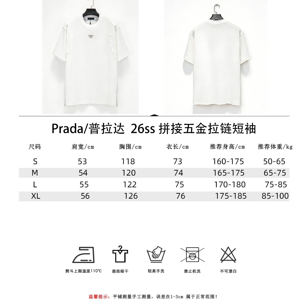 Prada/普拉达 26ss 拼接五金拉链短袖 黑色 白色-Top High Quatity Cheap Sneakers Fashion Clothing Clothes Bags handbags Shoes of all Brand wholesale With The best Quality And Beautiful Price from China Factory Chinese suppliers wholesaler seller Prada/普拉达 26ss 拼接五金拉链短袖 黑色 白色