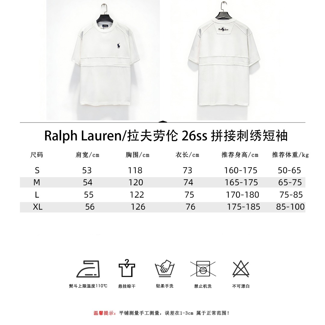 RaphLauren 拉夫劳伦26ss拼接刺绣短袖