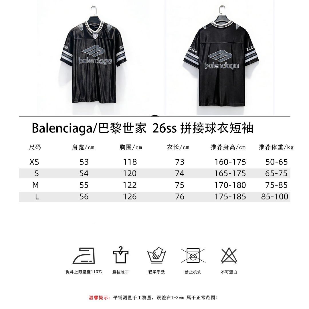 Balenciaga 巴黎世家 26ss 拼接球衣短袖-Chinese wholesaler seller Clothes Bags handbags wholesale Shoes High Quatity wholesaler seller Cheap Sneakers from China Factory Chinese suppliers china wholesale clothing wholesaler seller Balenciaga 巴黎世家 26ss 拼接球衣短袖
