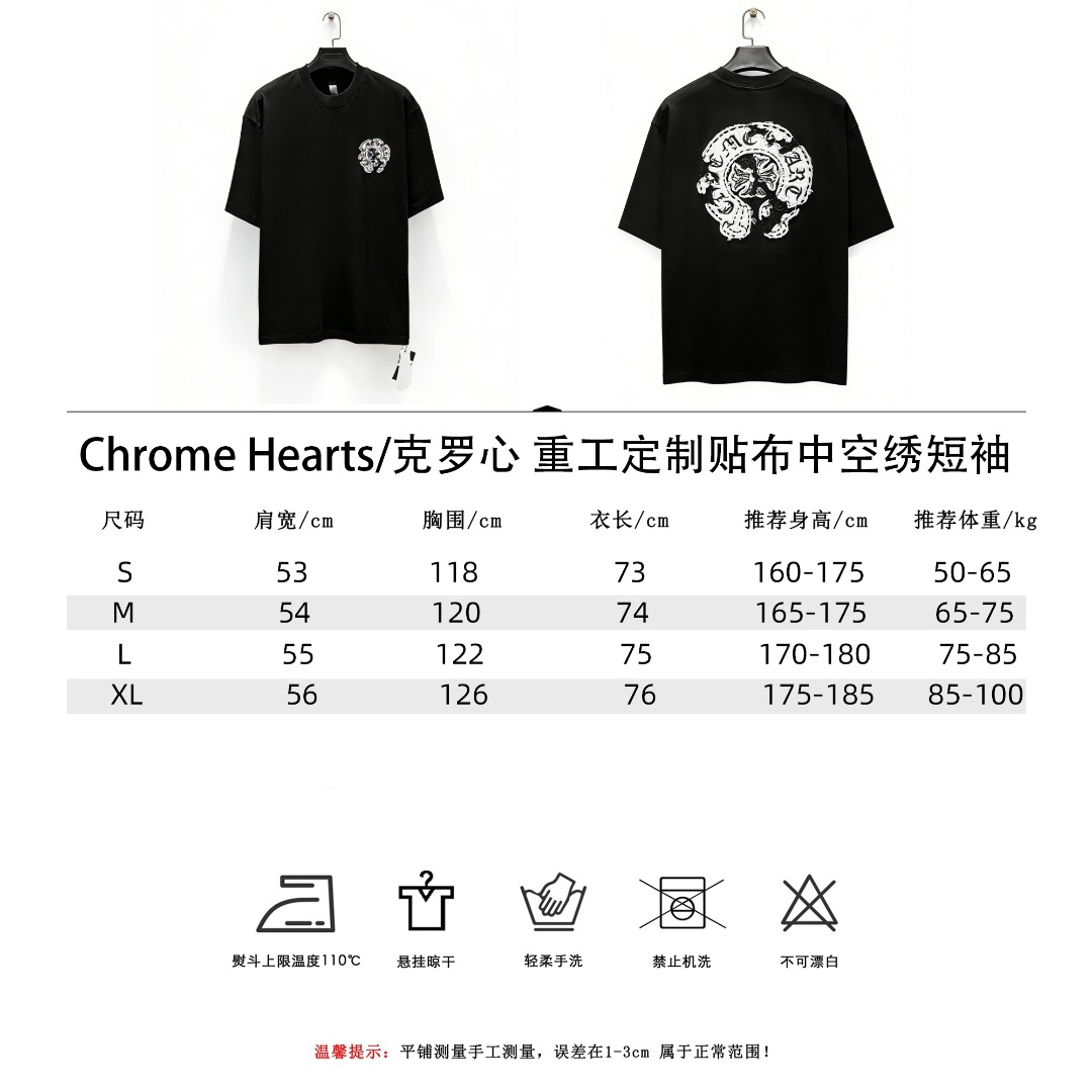 Chrome Hearts/克罗心重工定制贴布中空绣短袖 黑色 白色-Top High Quatity Cheap Sneakers Fashion Clothing Clothes Bags handbags Shoes of all Brand wholesale With The best Quality And Beautiful Price from China Factory Chinese suppliers wholesaler seller Chrome Hearts/克罗心重工定制贴布中空绣短袖 黑色 白色