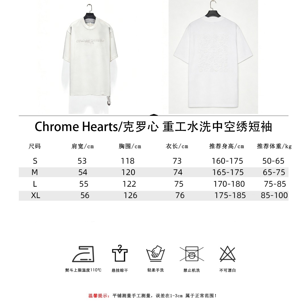 Chrome Hearts 克罗心 重工水洗中空绣短袖-Chinese UA Cheap High Quatity Brand Clothes Bags handbags Sneakers wholesale wholesaler seller from China Factory suppliers Fashion Clothing Shoes best Quality Beautiful Price Chrome Hearts 克罗心 重工水洗中空绣短袖
