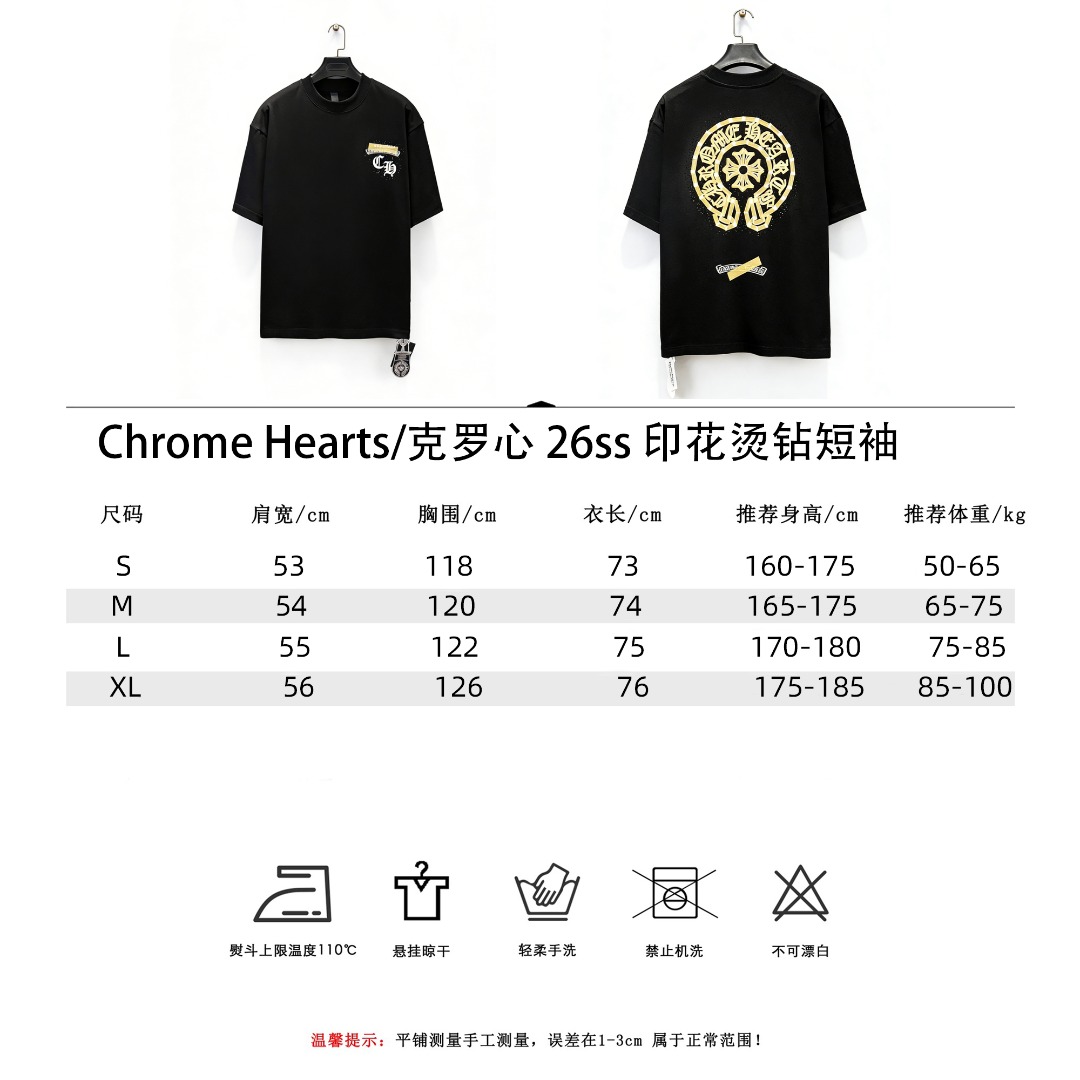 Chrome Hearts/克罗心 26ss 印花烫钻短袖-Chinese UA Cheap High Quatity Brand Clothes Bags handbags Sneakers wholesale wholesaler seller from China Factory suppliers Fashion Clothing Shoes best Quality Beautiful Price Chrome Hearts/克罗心 26ss 印花烫钻短袖