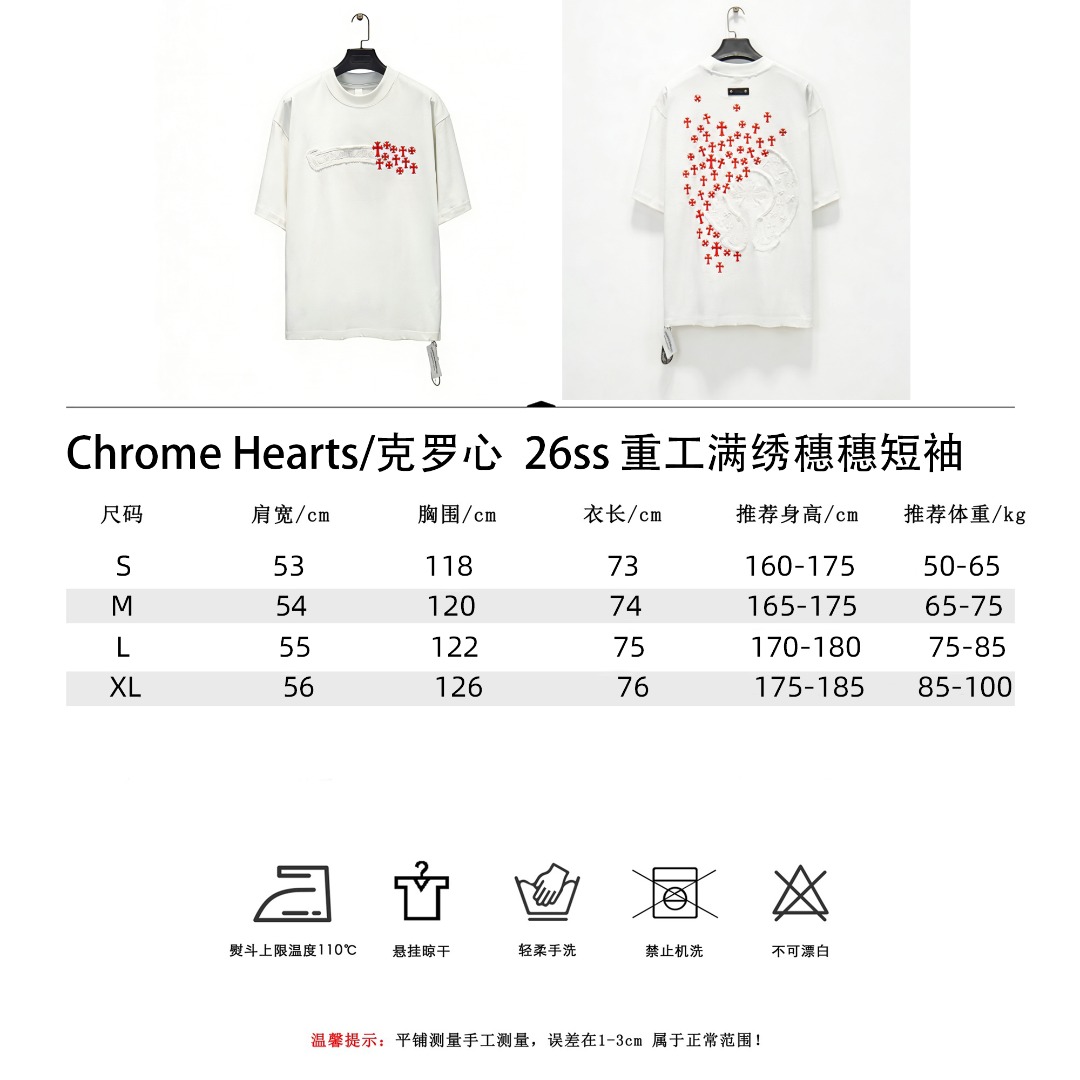 Chrome Hearts/克罗心 26ss 重工满绣穗穗短袖-莆田鞋,莆田鞋货源,高仿鞋,高仿鞋货源,安福档口,莆田高仿鞋,莆田鞋批发,高仿鞋批发,莆田高仿运动鞋,高仿运动鞋,莆田运动鞋 Chrome Hearts/克罗心 26ss 重工满绣穗穗短袖