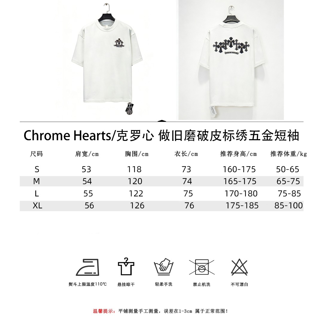 Chrome Hearts/克罗心 做旧磨破皮标绣五金短袖-Chinese UA Cheap High Quatity Brand Clothes Bags handbags Sneakers wholesale wholesaler seller from China Factory suppliers Fashion Clothing Shoes best Quality Beautiful Price Chrome Hearts/克罗心 做旧磨破皮标绣五金短袖