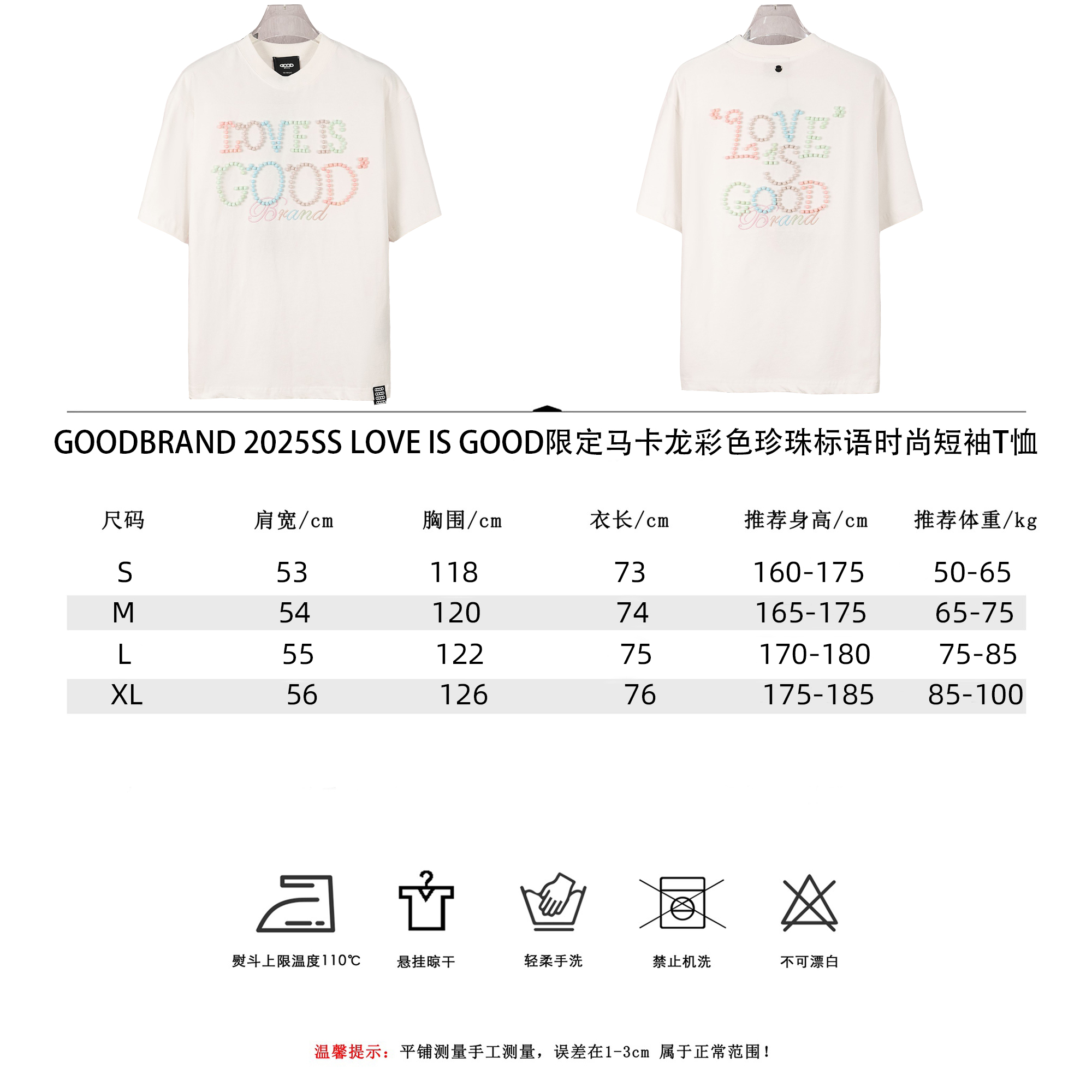 GOODBRAND 2025SS LOVE IS GOOD限定马卡龙彩色珍珠标语时尚短袖T恤-Chinese UA Cheap High Quatity Brand Clothes Bags handbags Sneakers wholesale wholesaler seller from China Factory suppliers Fashion Clothing Shoes best Quality Beautiful Price GOODBRAND 2025SS LOVE IS GOOD限定马卡龙彩色珍珠标语时尚短袖T恤