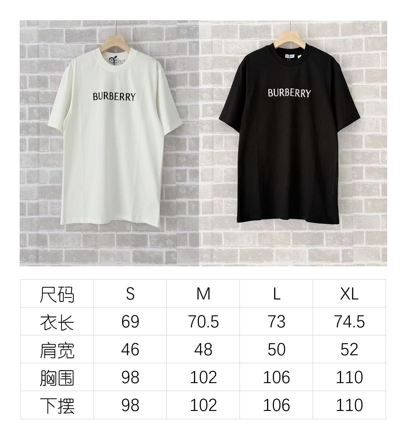 Tabla de tallas de camisetas bicolores