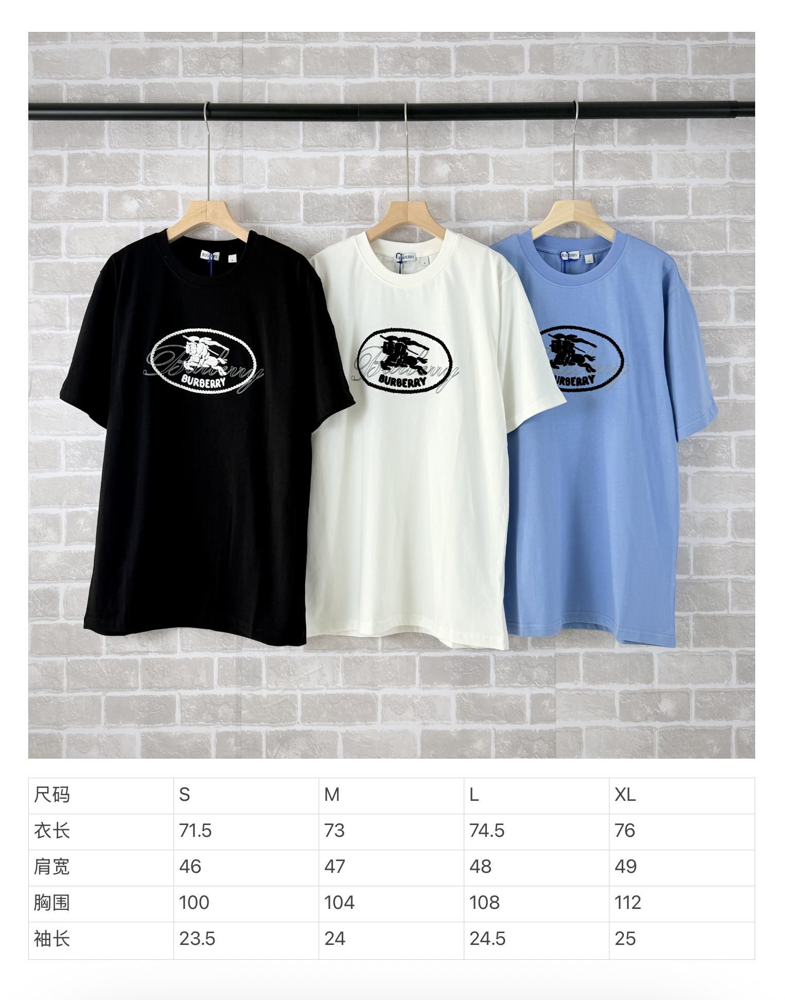 Tabla de tallas de camisetas tricolores.