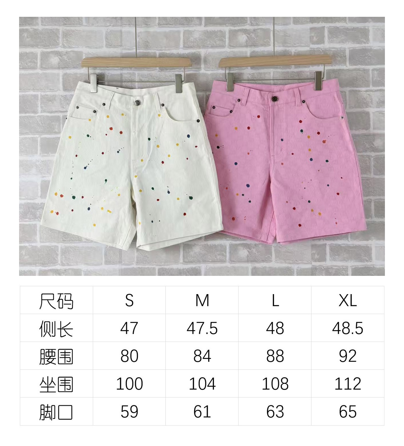 P185 Tabla de tallas de pantalones cortos