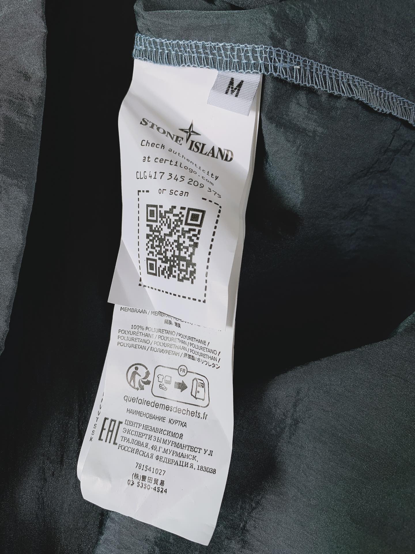 
Stone Island 石头岛  新款Nylon Meta 系列金属尼龙臂章袖标长袖拉链胸带夹克防晒