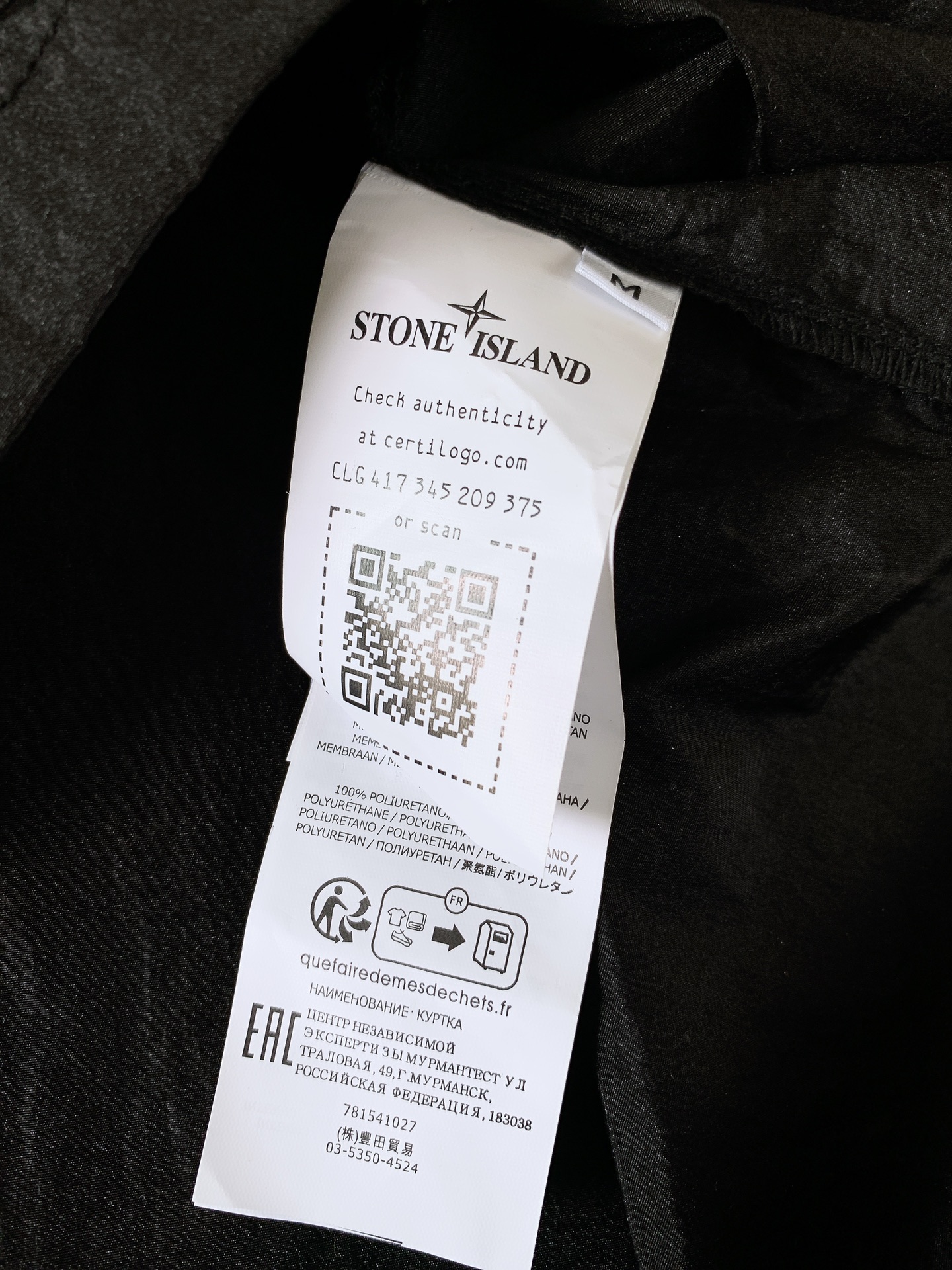 
Stone Island 石头岛  新款Nylon Meta 系列金属尼龙臂章袖标长袖拉链胸带夹克防晒