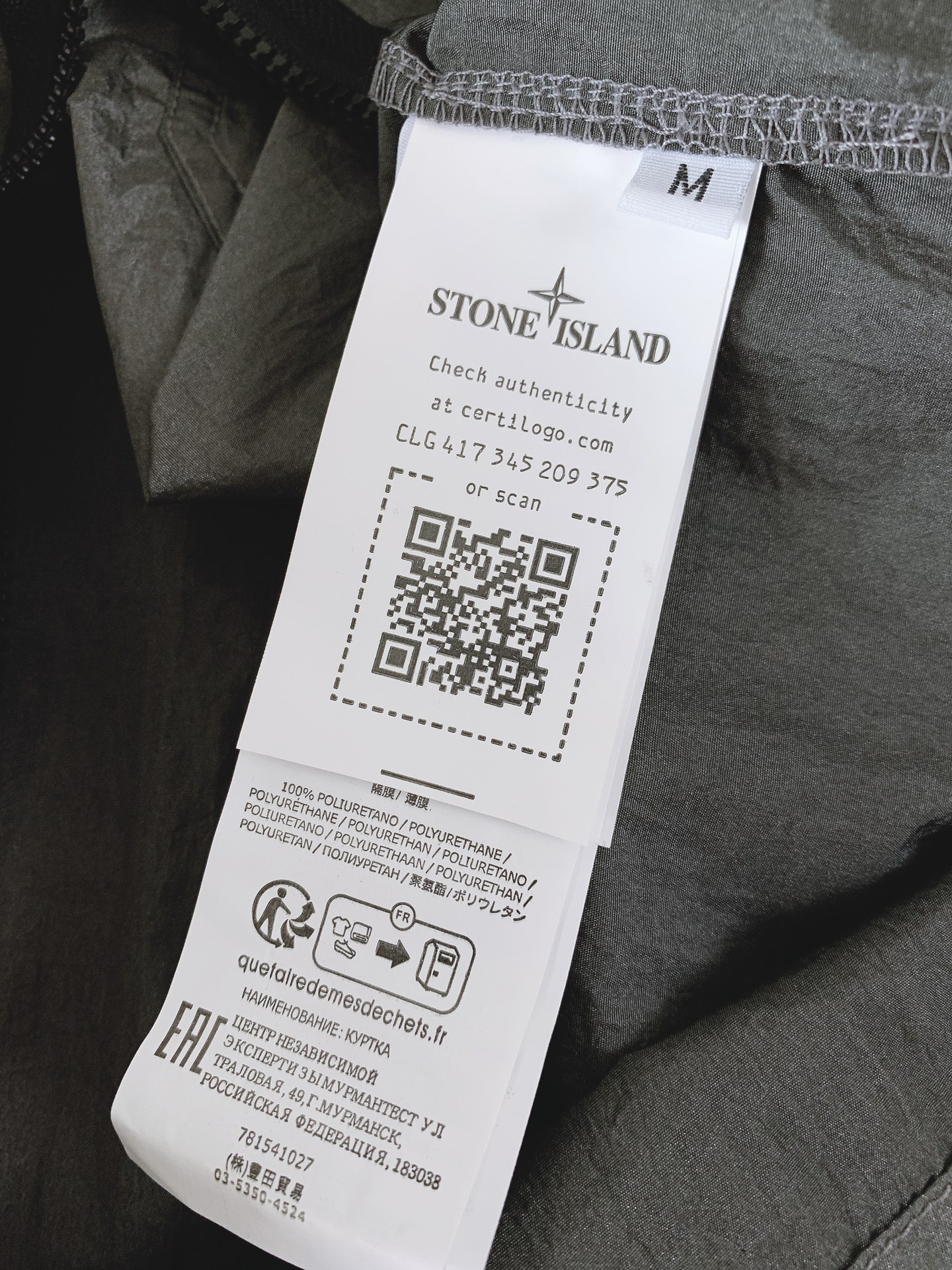 
Stone Island 石头岛  新款Nylon Meta 系列金属尼龙臂章袖标长袖拉链胸带夹克防晒