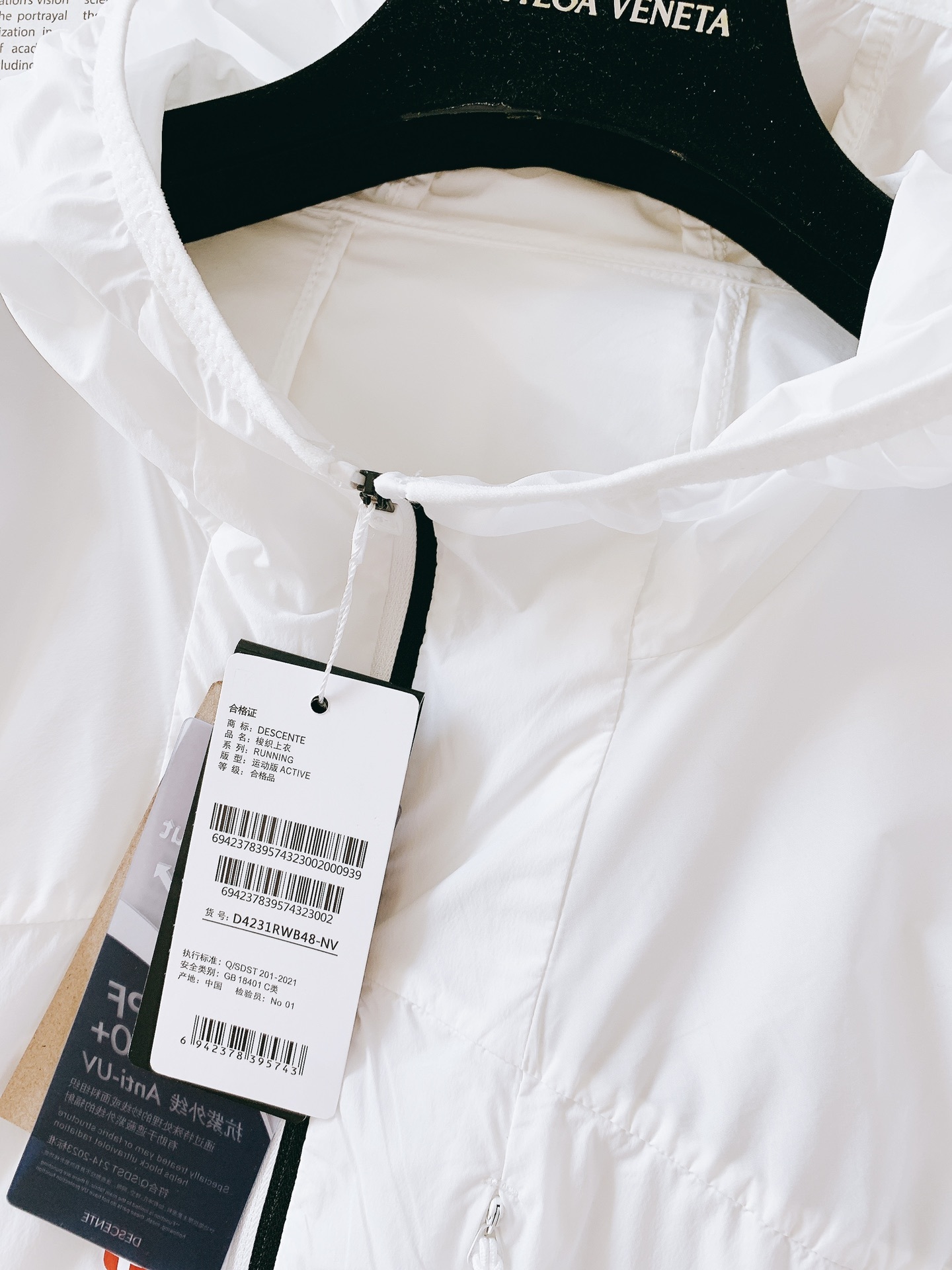 DESCENTE 迪桑特 2025SS春夏新品
科技面料户外必备防紫外线高强弹力皮肤外套。 !
区