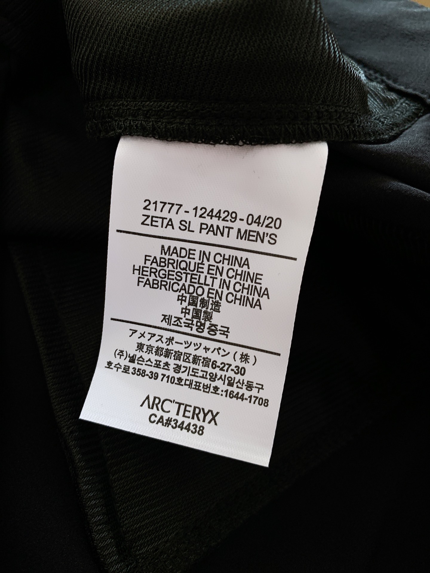 ARCTERYX 始祖鸟 新品工装速干短裤🩳
爆款来袭!今年最有特色顶级速干短裤,上身效果特别棒,一洗