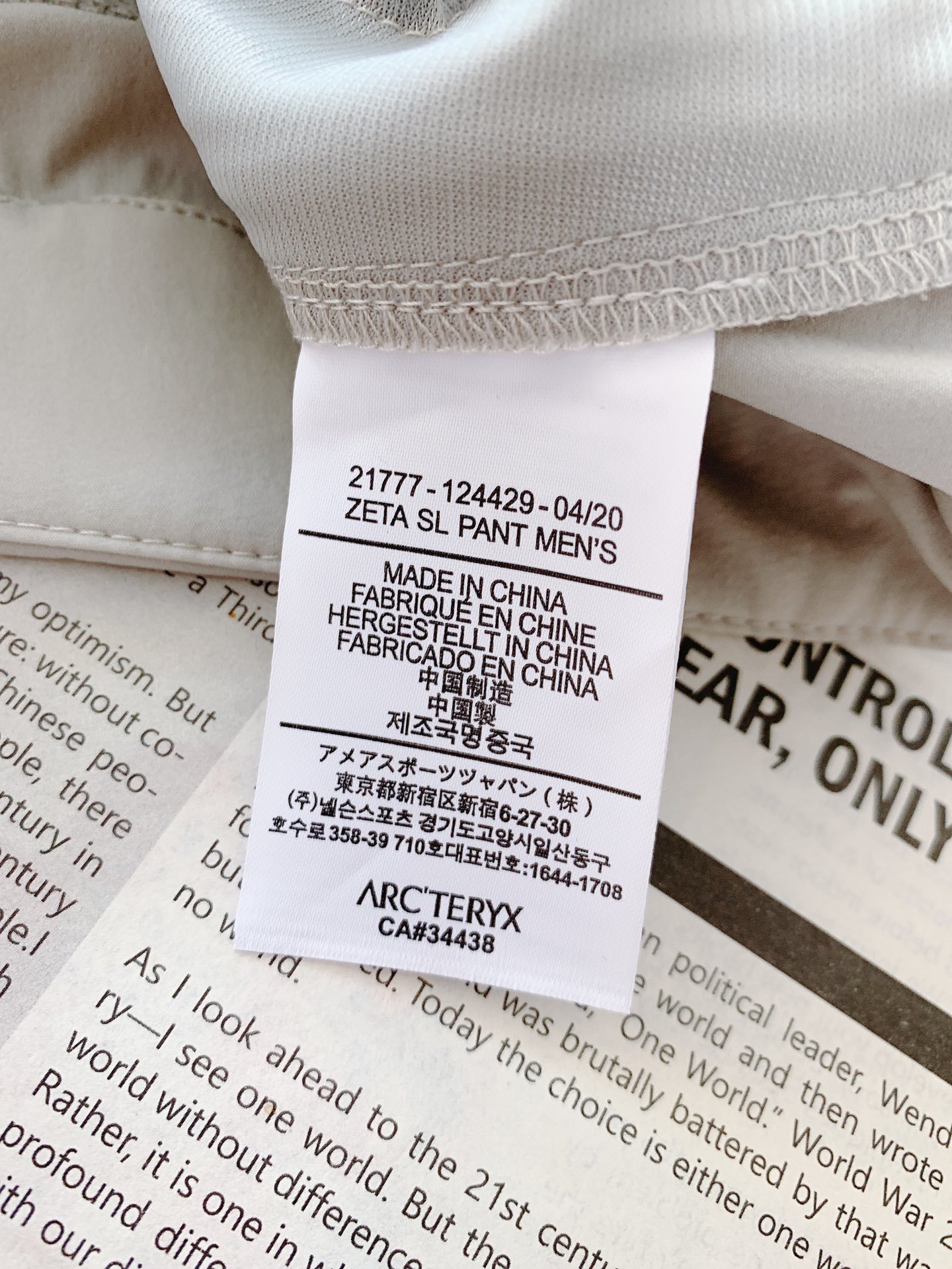ARCTERYX 始祖鸟 新品工装速干短裤🩳
爆款来袭!今年最有特色顶级速干短裤,上身效果特别棒,一洗