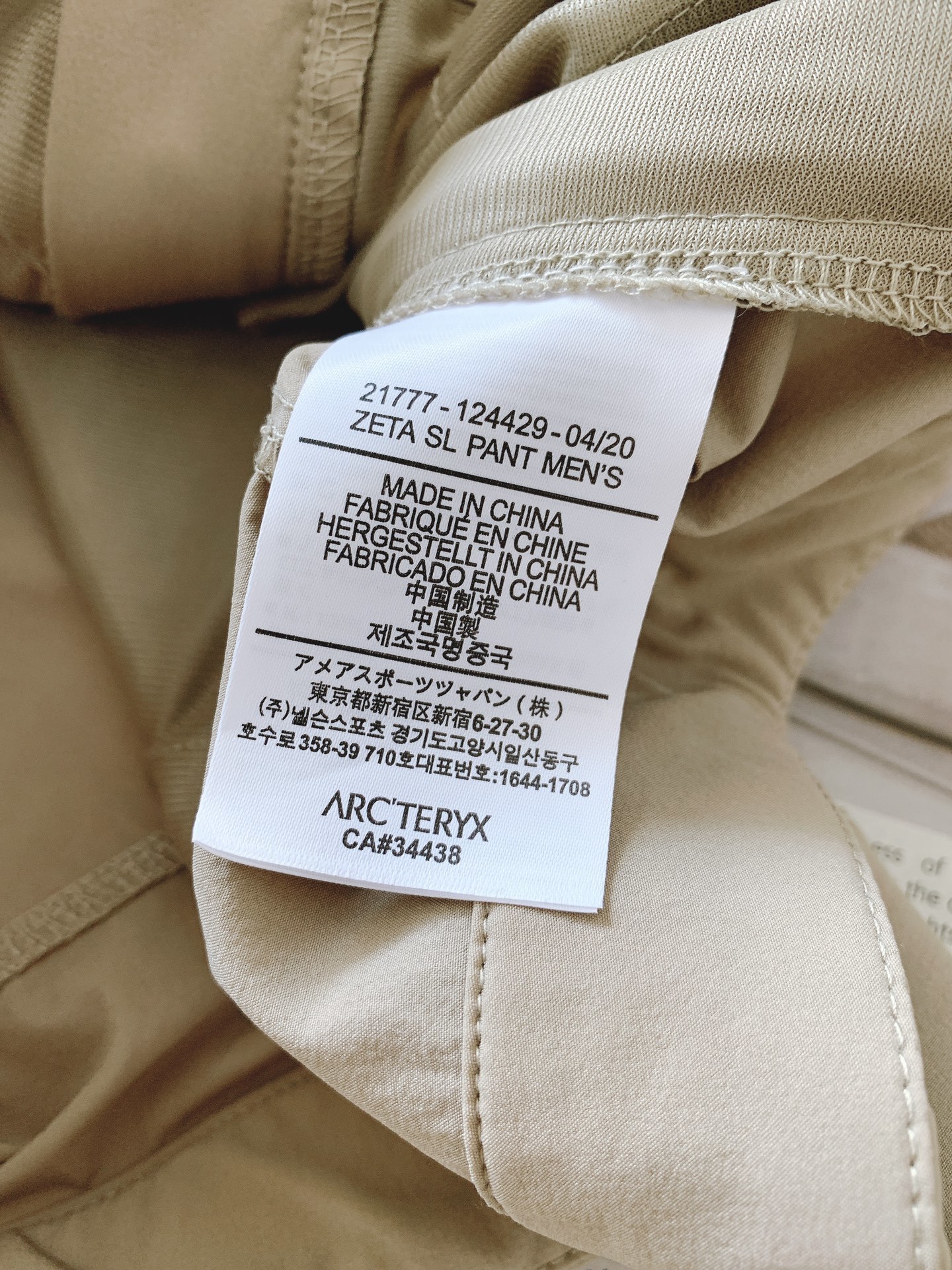 ARCTERYX 始祖鸟 新品工装速干短裤🩳
爆款来袭!今年最有特色顶级速干短裤,上身效果特别棒,一洗