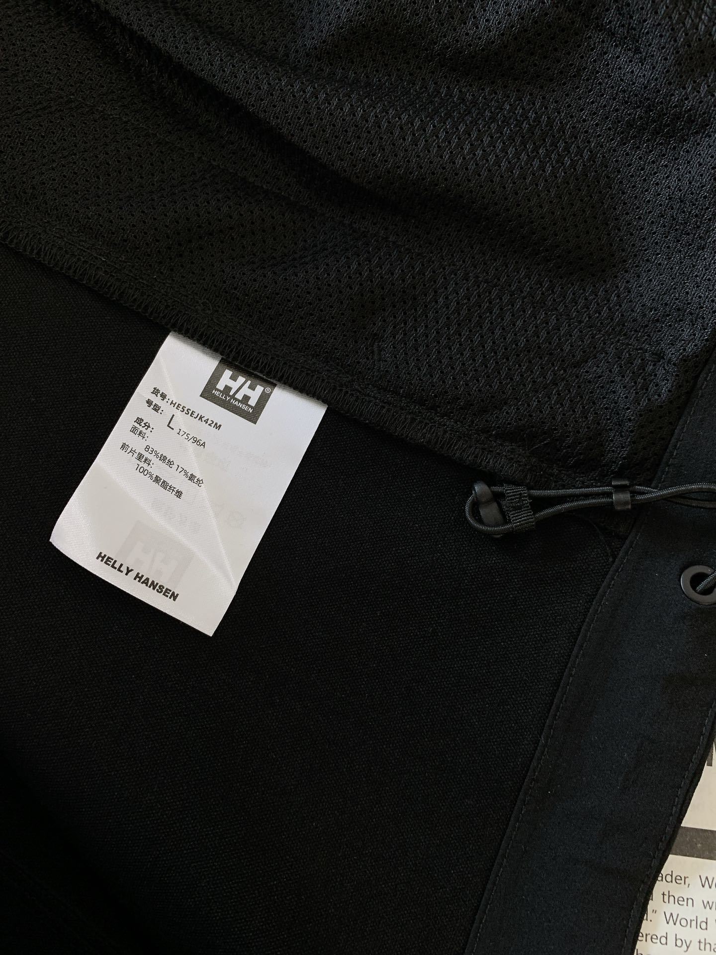 Helly Hansen 耶尔.汉森 HH 情侣户外运动高弹登山防泼水夹克外套
最新款 官网同步发售