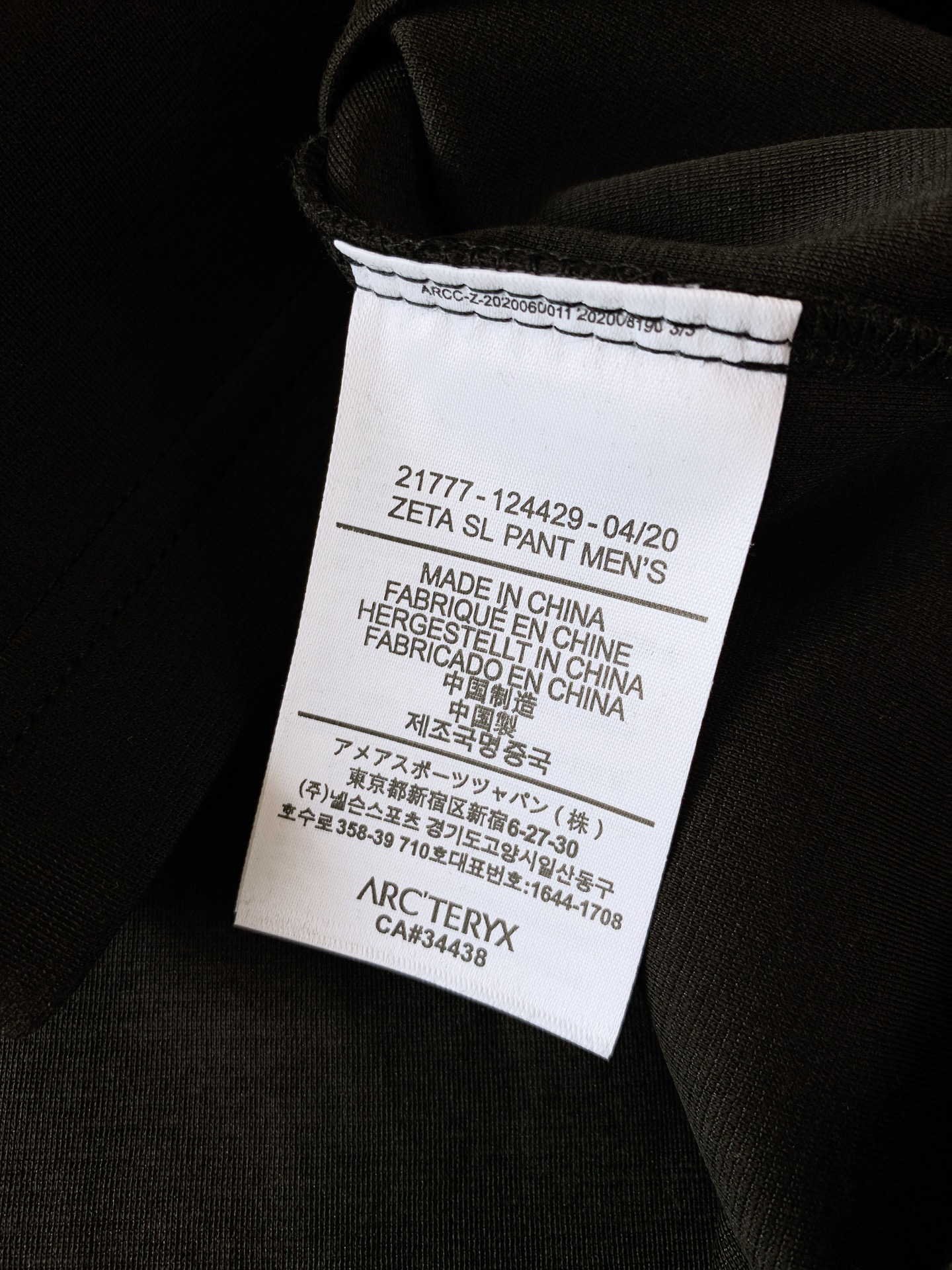 ARCTERYX 始祖鸟 2025FW秋冬新品 休闲长袖打底衫，立体感logo廓形长袖打底T恤，甄选优质