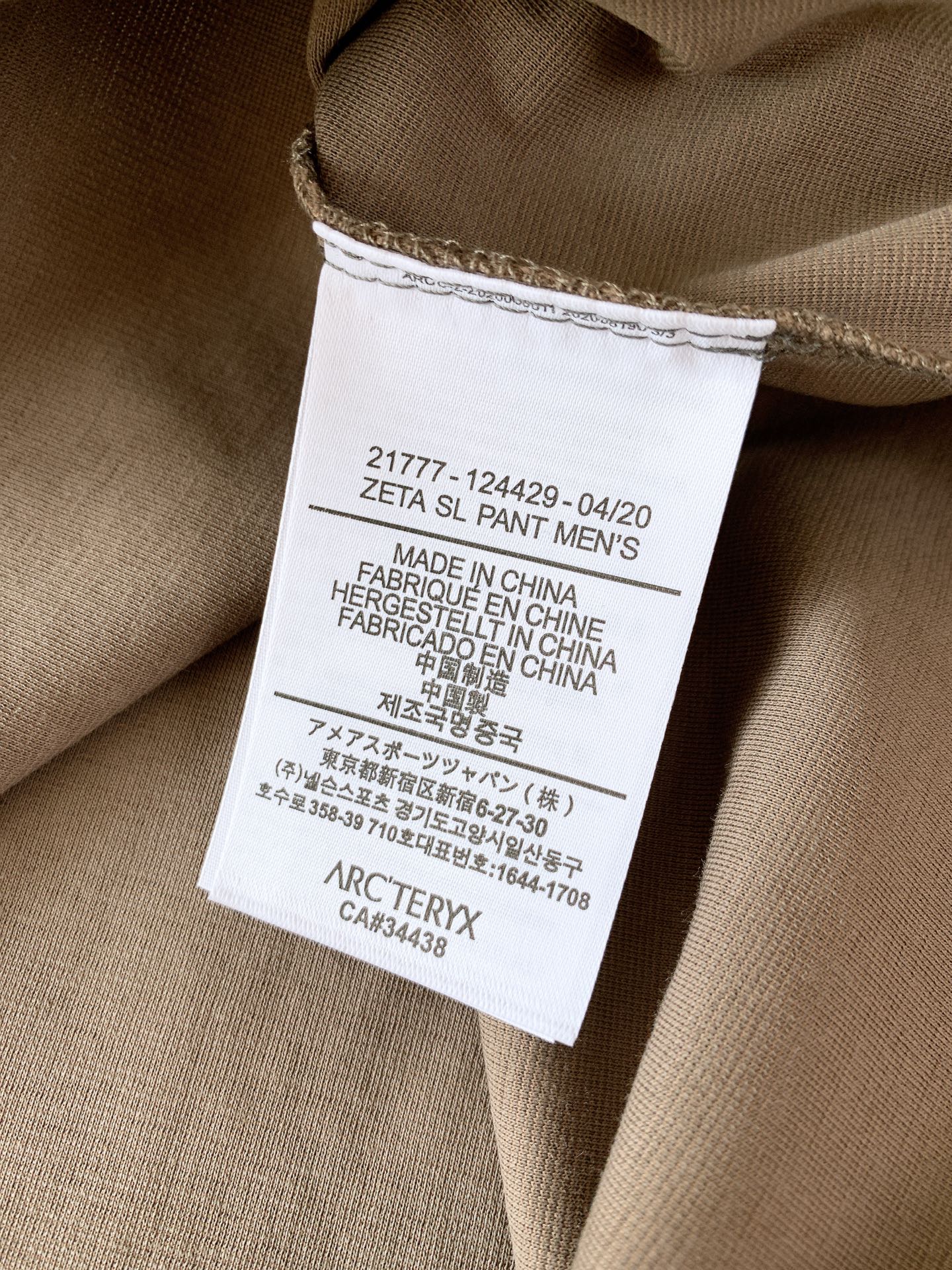 ARCTERYX 始祖鸟 2025FW秋冬新品 休闲长袖打底衫，立体感logo廓形长袖打底T恤，甄选优质