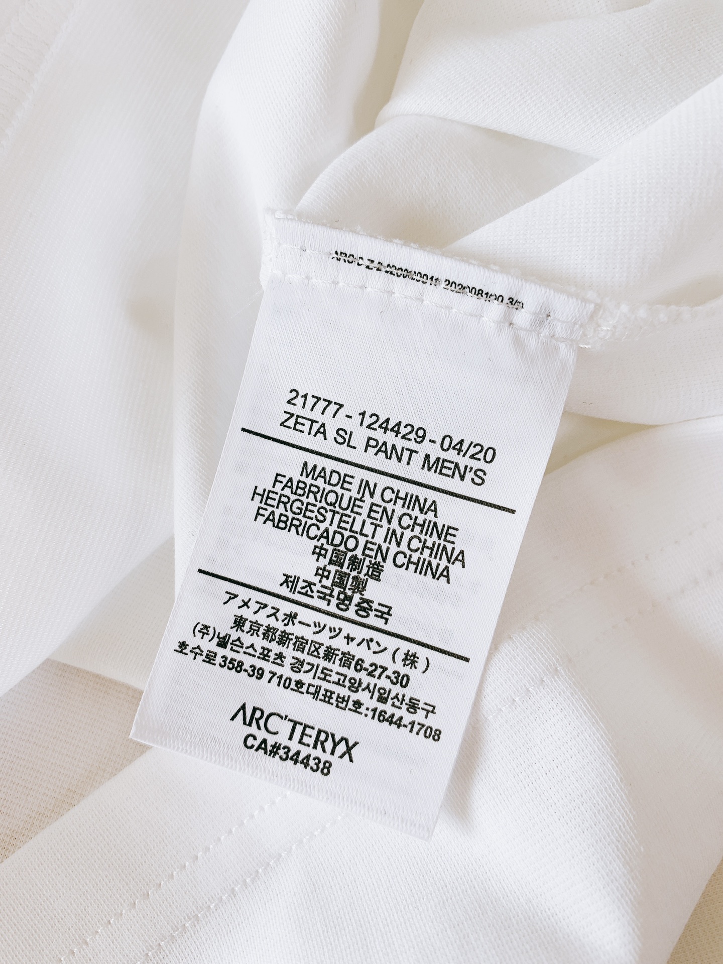 ARCTERYX 始祖鸟 2025FW秋冬新品 休闲长袖打底衫，立体感logo廓形长袖打底T恤，甄选优质