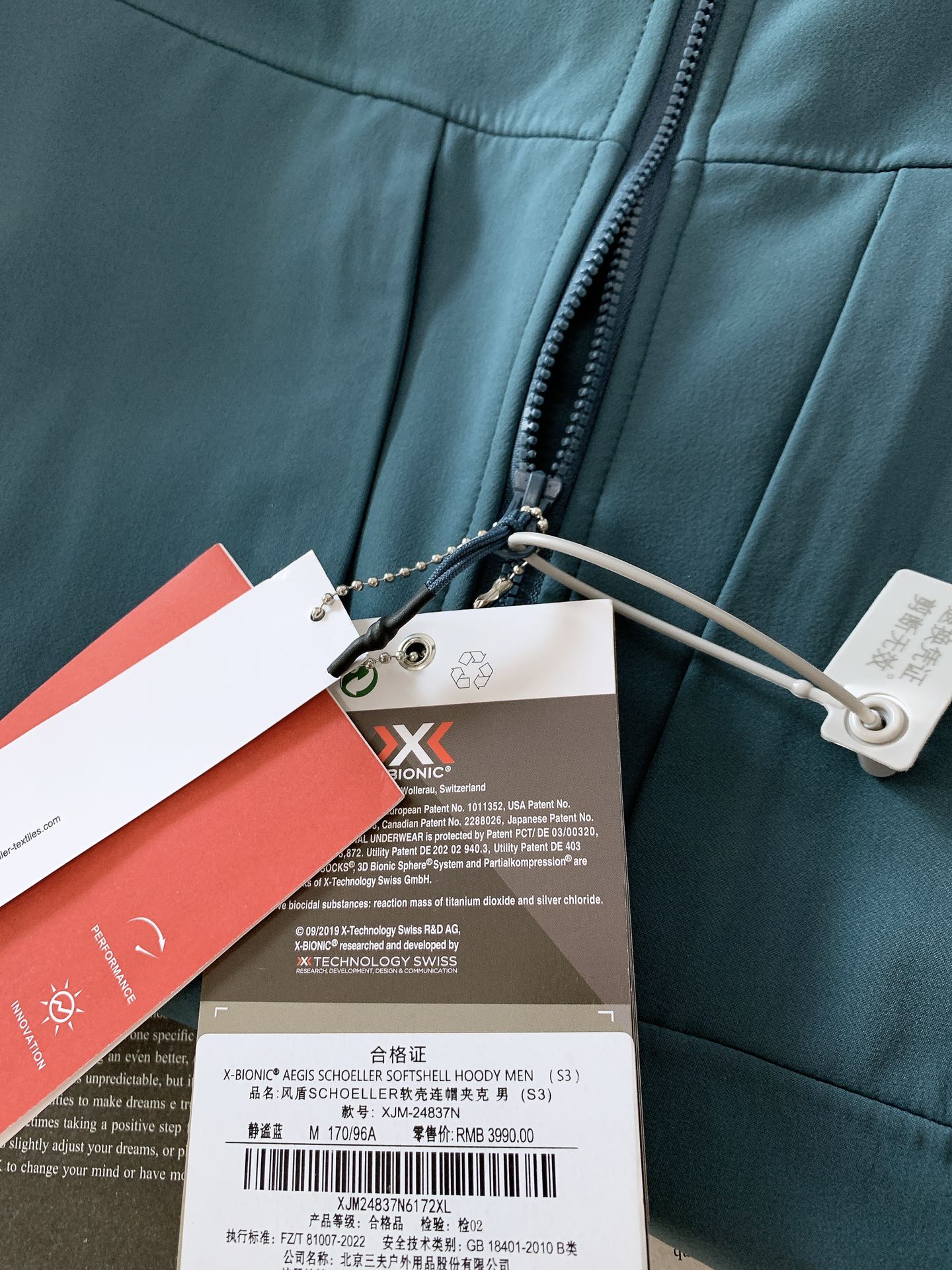 X-BIONIC®风盾SCHOELLER软壳连帽夹克 情侣款  压胶软壳衣 面料成分面料:52.6%聚酯