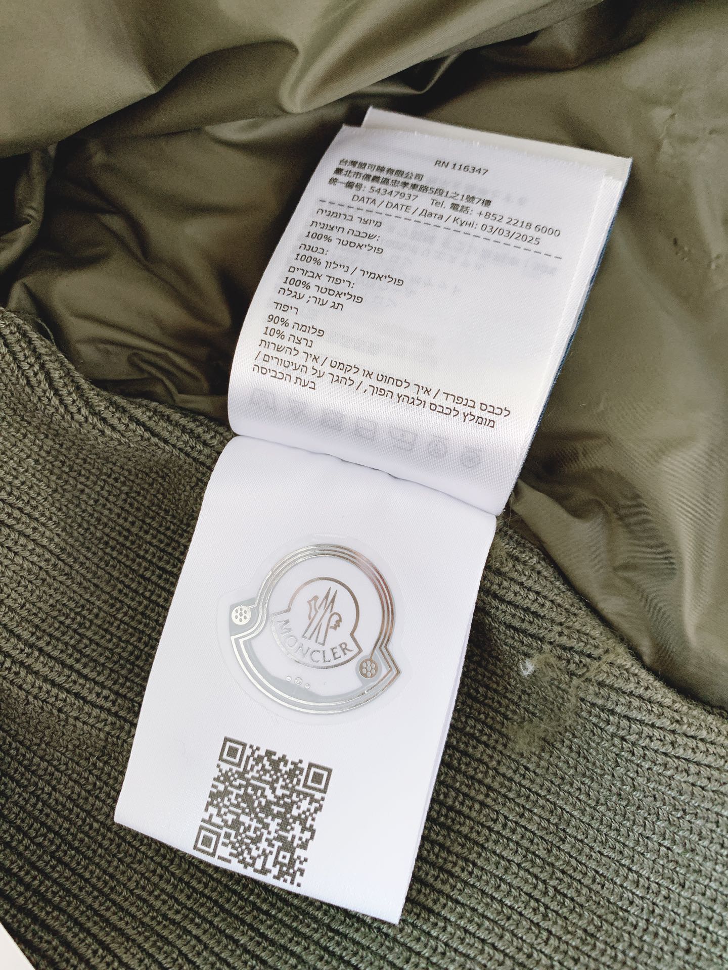 Moncler 蒙口 2025FW秋冬新品 毛织拼接羽绒夹克，条纹绗缝收身版型百搭不挑人。定制国标90白