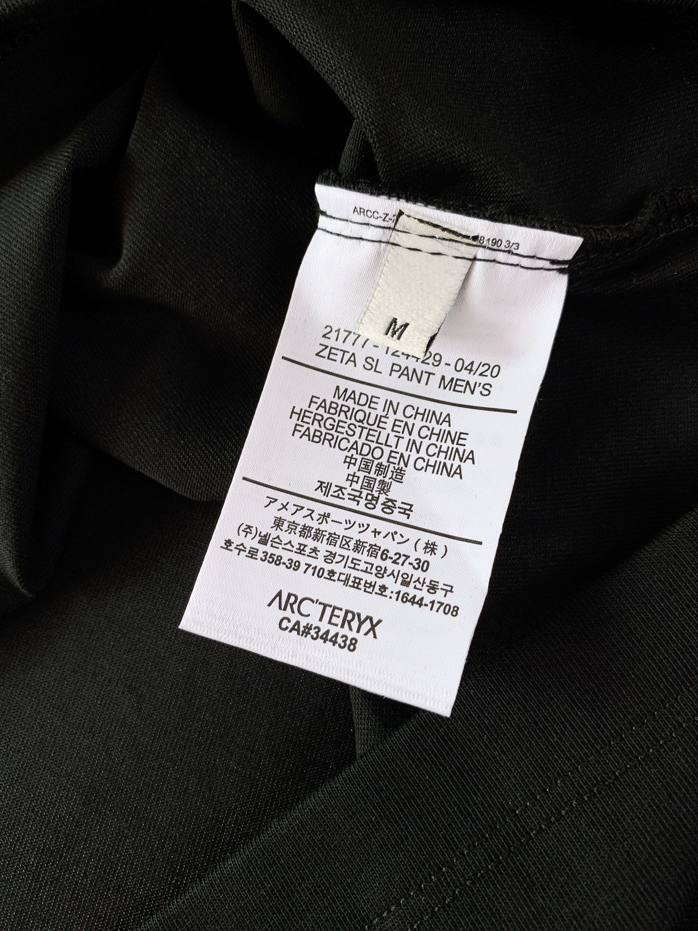 ARCTERYX 始祖鸟 2026SS春夏新品幻彩印花圆领T恤 夏季刚需款🔥高支重磅纯棉面料，软糯亲肤，