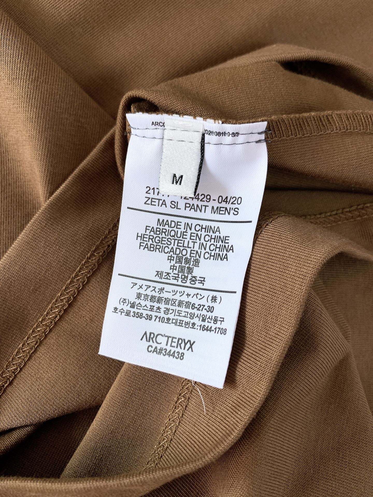 ARCTERYX 始祖鸟 2026SS春夏新品幻彩印花圆领T恤 夏季刚需款🔥高支重磅纯棉面料，软糯亲肤，