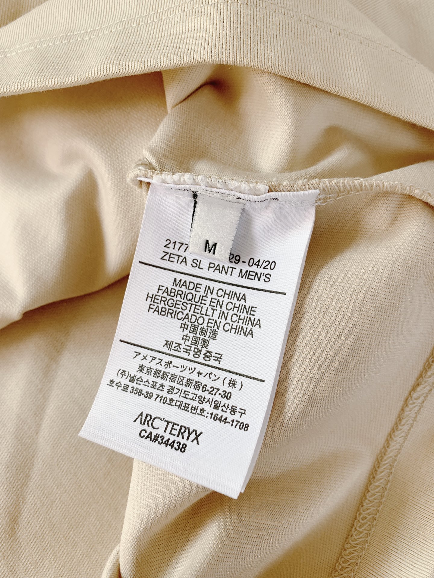 ARCTERYX 始祖鸟 2026SS春夏新品幻彩印花圆领T恤 夏季刚需款🔥高支重磅纯棉面料，软糯亲肤，