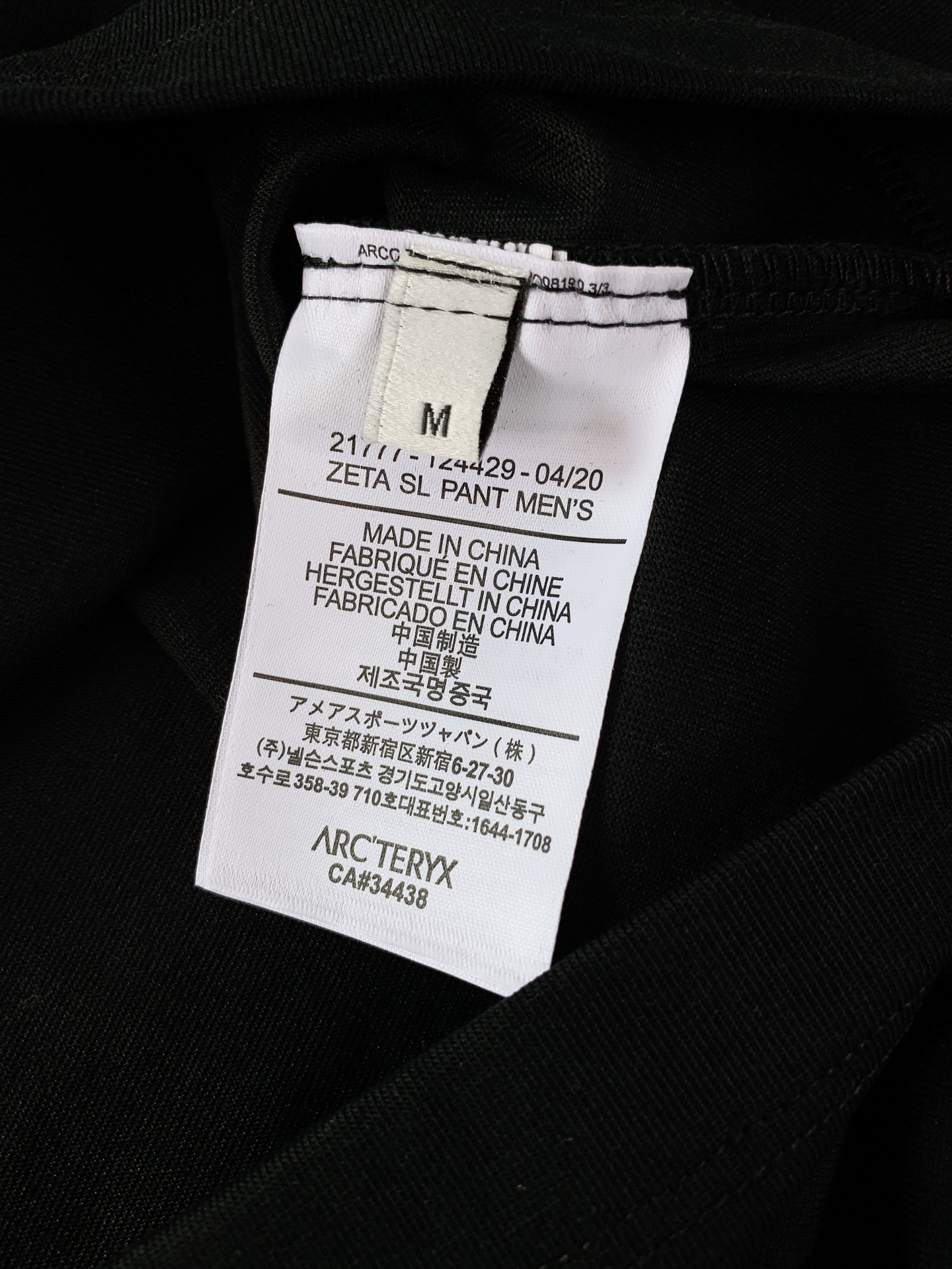 ARCTERYX 始祖鸟 2026SS春夏新品渐变印花标识T恤，夏季刚需百搭款来袭！精选高品质纯棉面料，