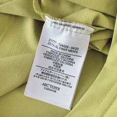 ARCTERYX 始祖鸟 2026SS春夏新品化石大鸟印花速干短袖👕定制专业速干透气面料,上身体感轻薄冰 ARCTERYX 始祖鸟 2026SS春夏新品化石大鸟印花速干短袖👕定制专业速干透气面料,上身体感轻薄冰