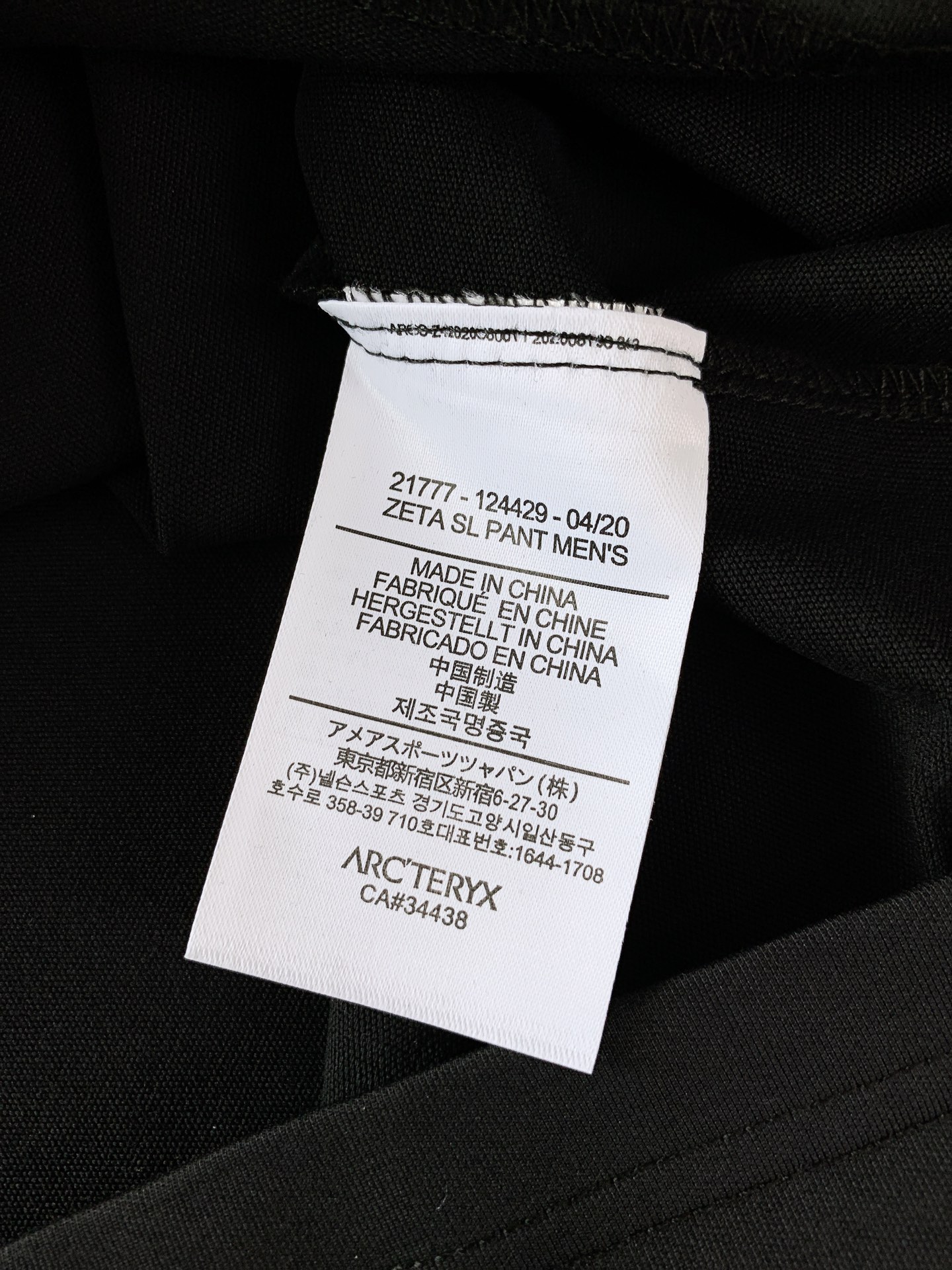 ARCTERYX 始祖鸟 2026SS春夏新品化石大鸟印花速干短袖👕定制专业速干透气面料，上身体感轻薄冰