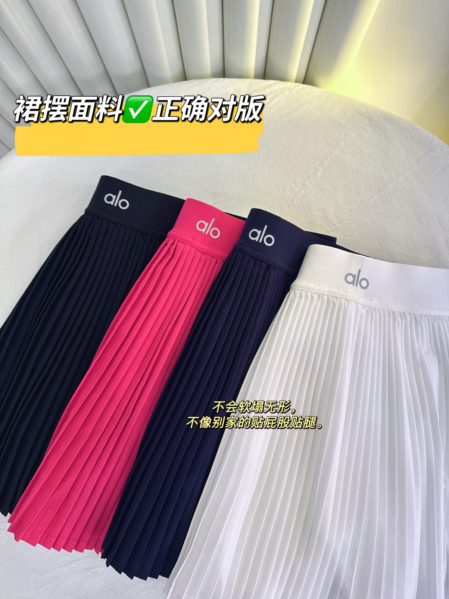Alo skirt training white yoga