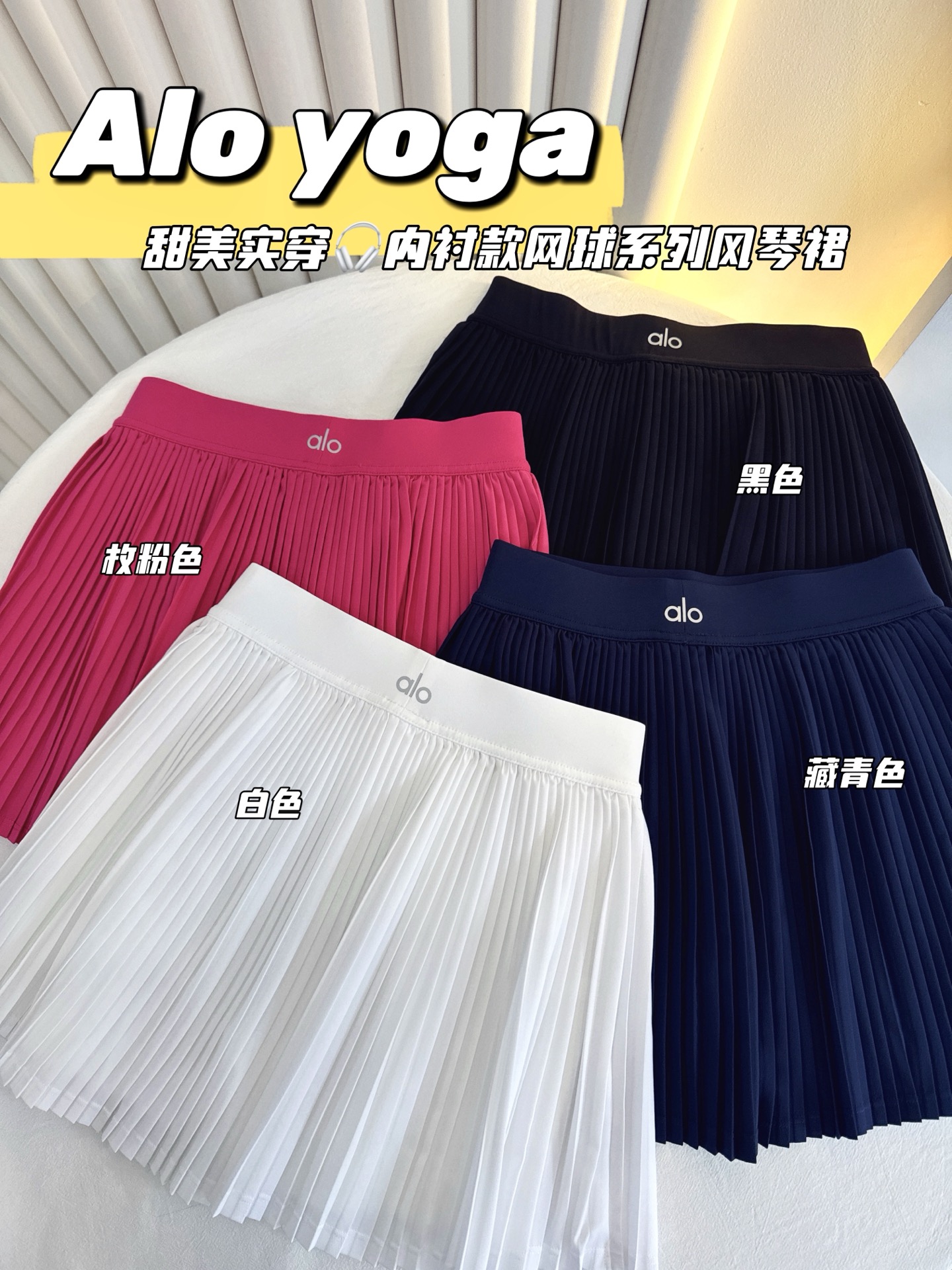 Alo skirt training white yoga