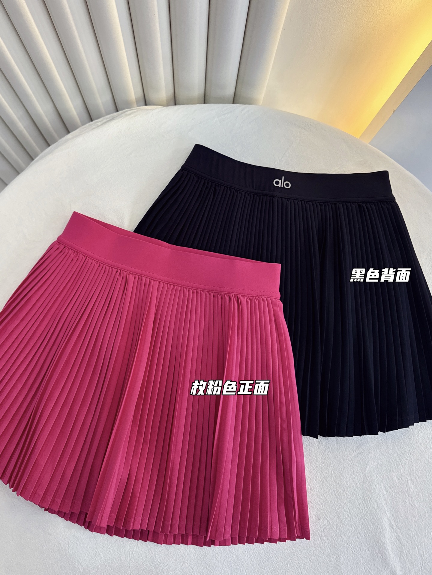 Alo skirt training white yoga