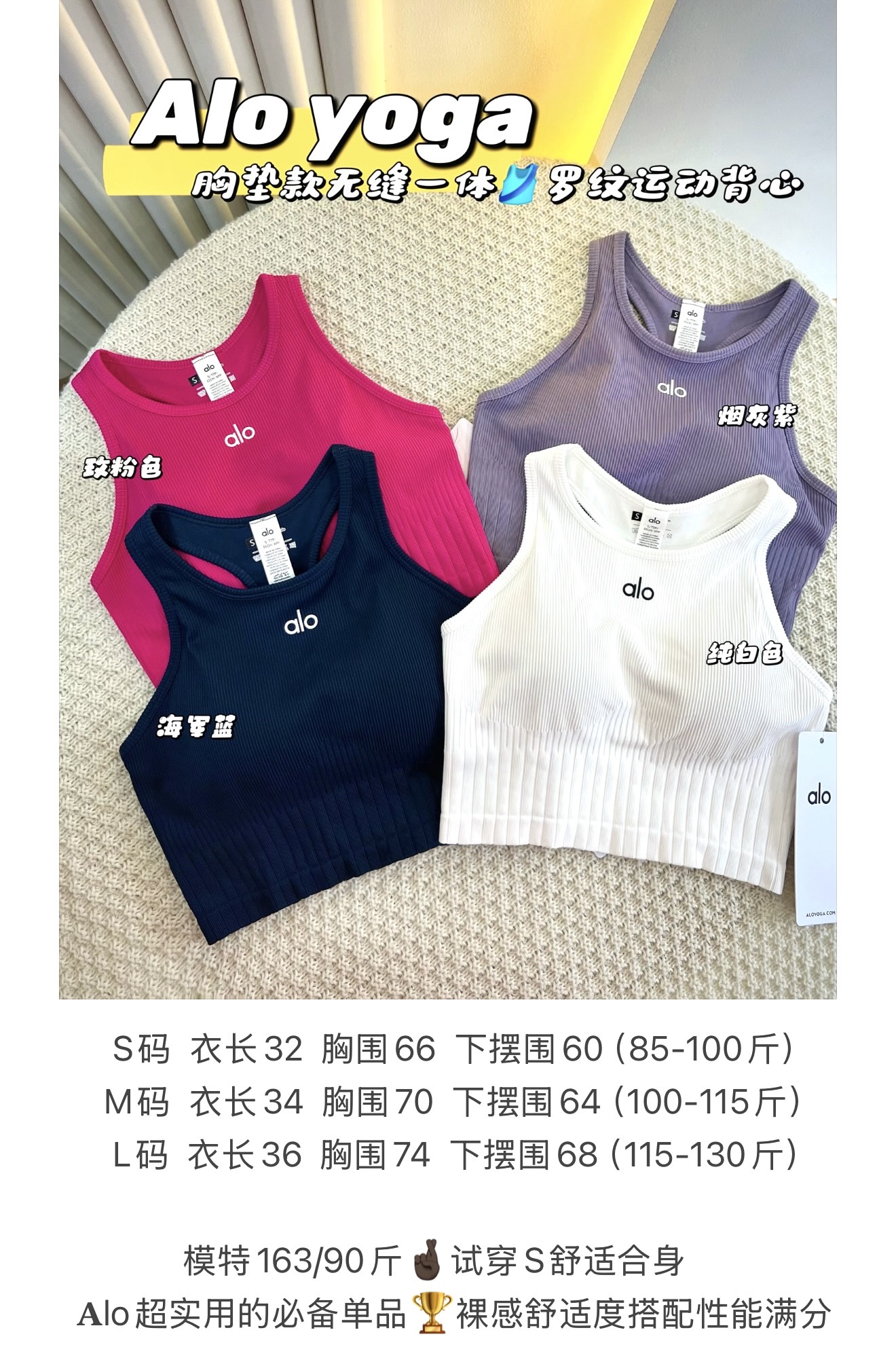 Alo tank studio pink yoga