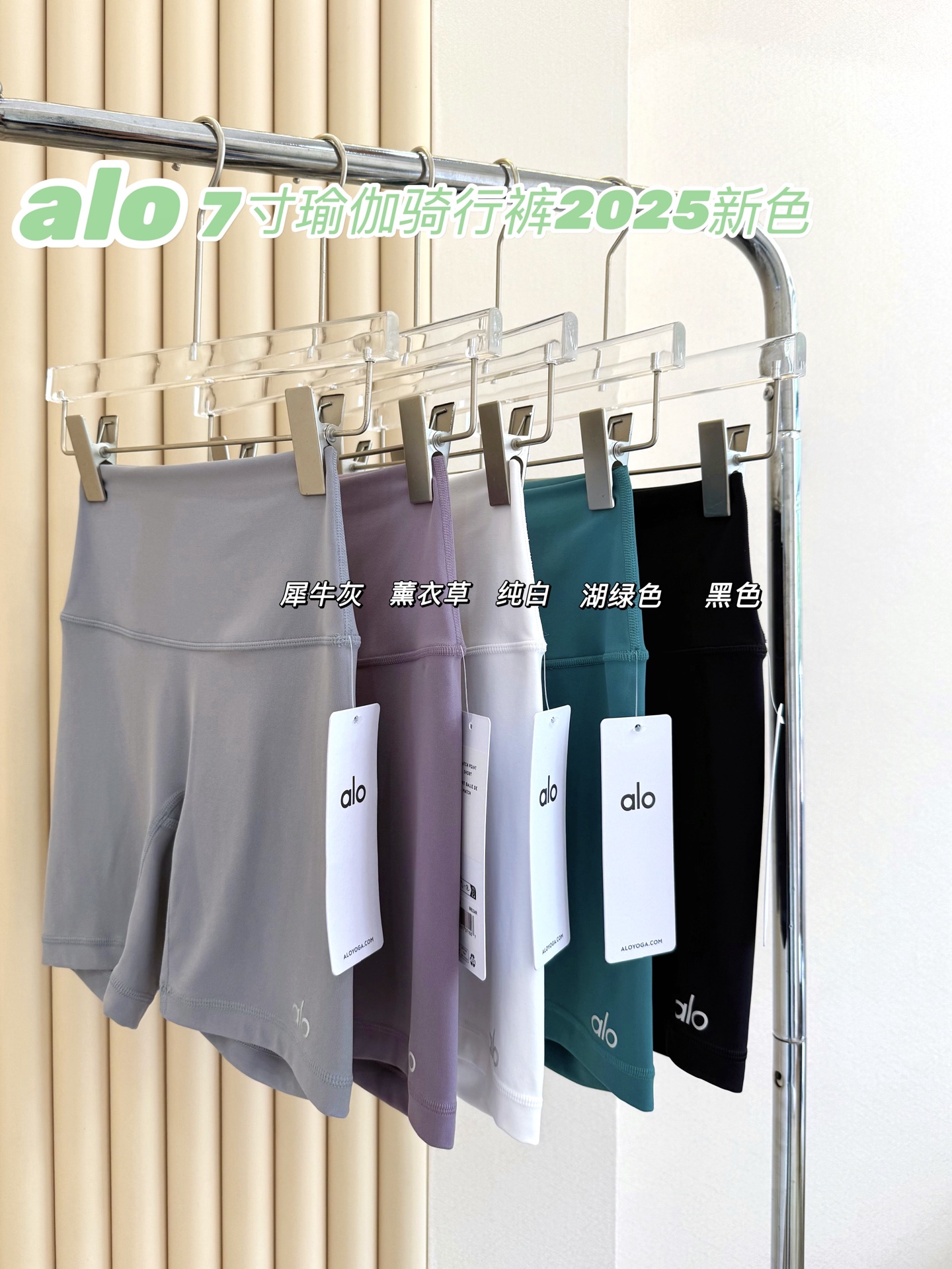 Alo Shorts Aloyoga Women s Quarter Cycling Pants Skin-Friendly and Nude Comfortable Casual Sports Fitness Yoga