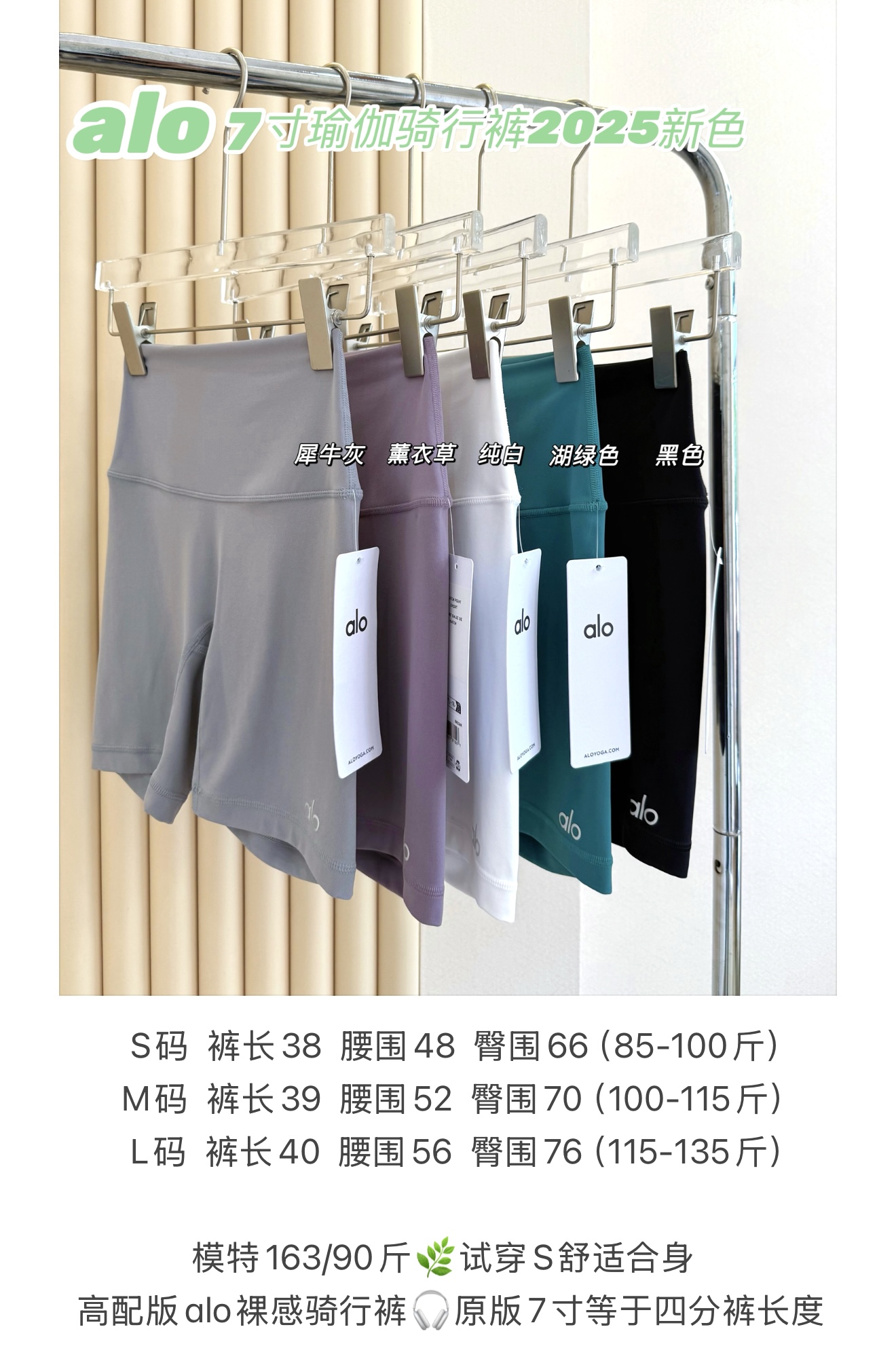 Alo shorts yoga light gray