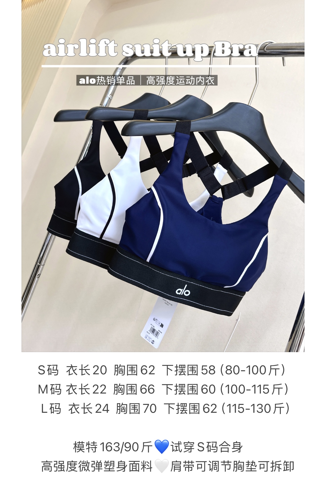 Alo Bra Aloyoga airlift suitup Bra Women s