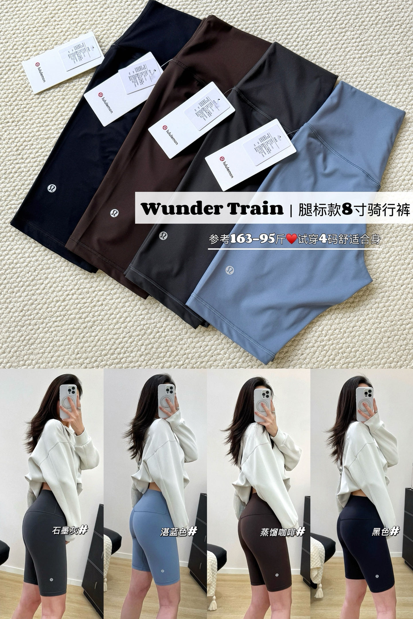 Lulu Shorts Lululemon Wunder Trian — photo 2
