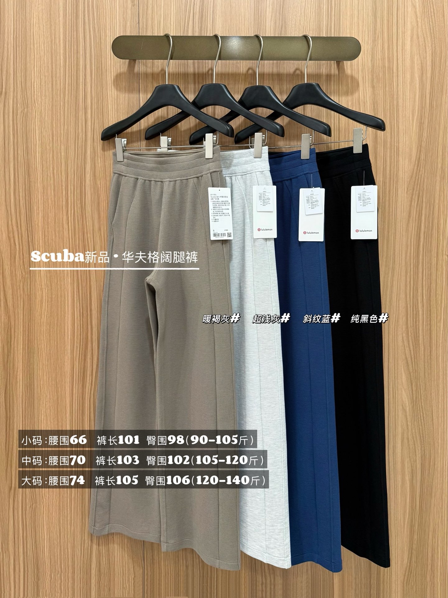 Lulu Leggings Lululemon Scuba Women's Series Lulu Leggings yoga