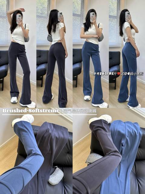 Lulu Leggings Lululemon Brushed-Softstreme