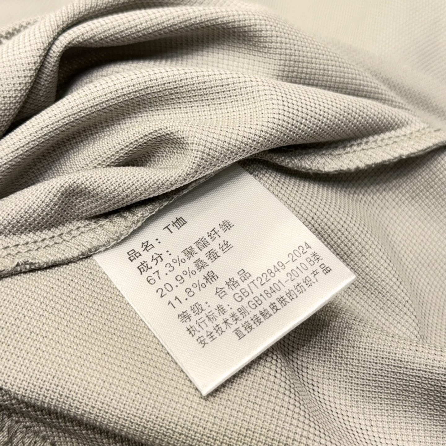 【高密织久穿不变形!甄选含天然20.9%桑蚕丝简约舒适半拉链款翻领短袖POLO】质感之选:男士半拉链桑蚕